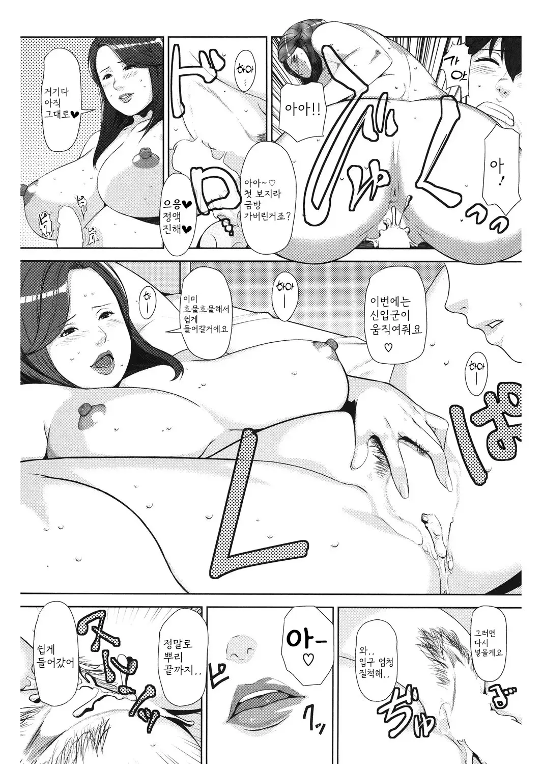 웹툰 이미지 70