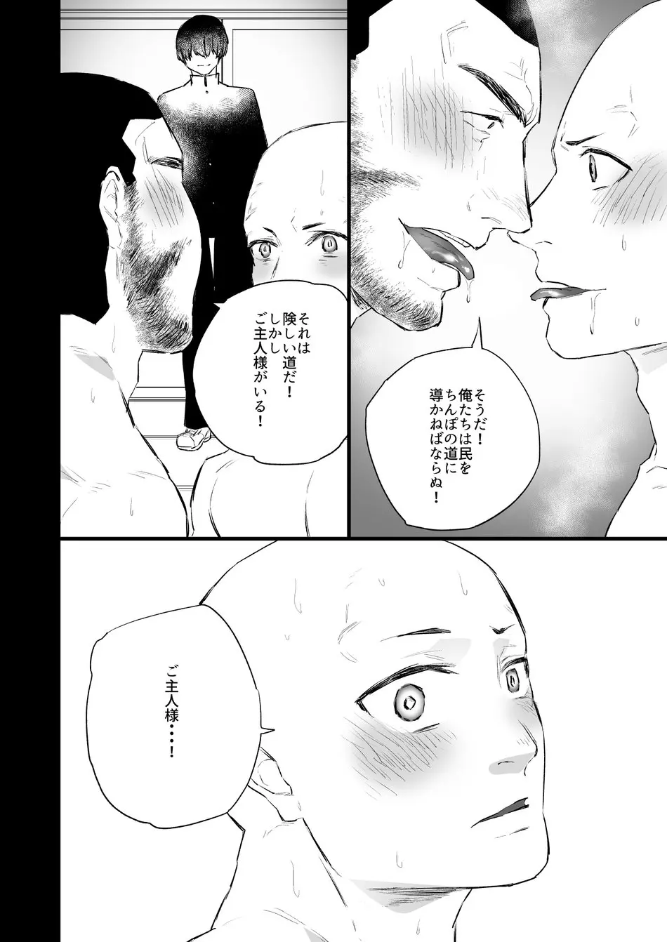 웹툰 이미지 30