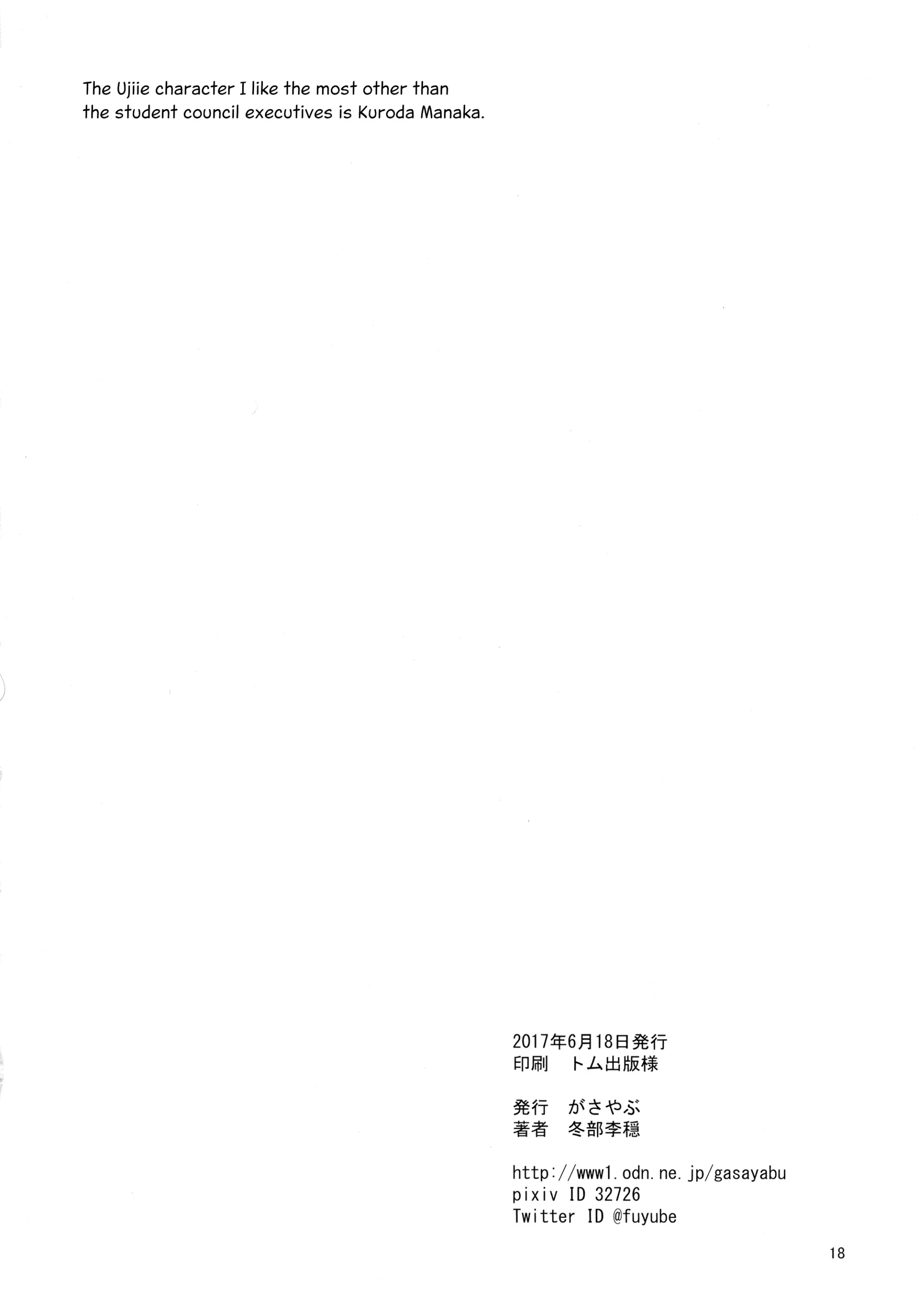 웹툰 이미지 16