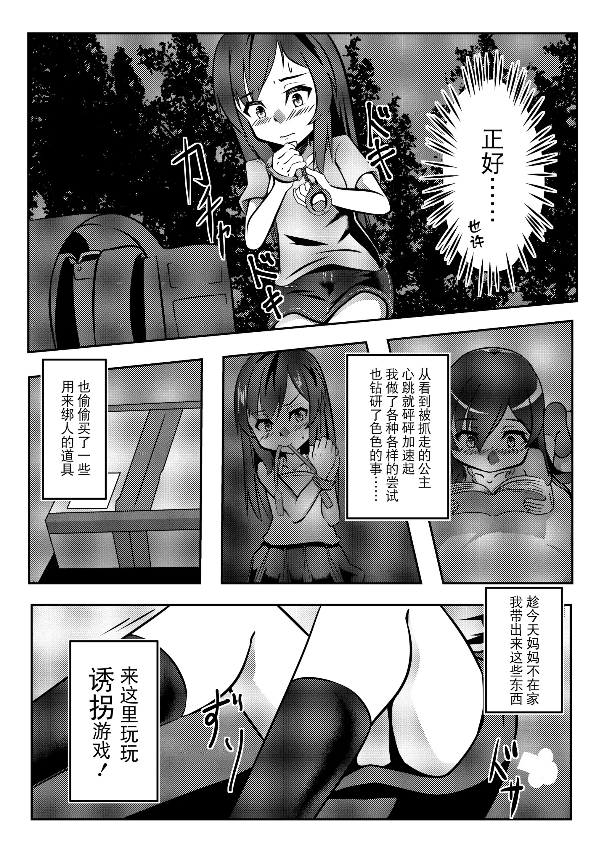 웹툰 이미지 3