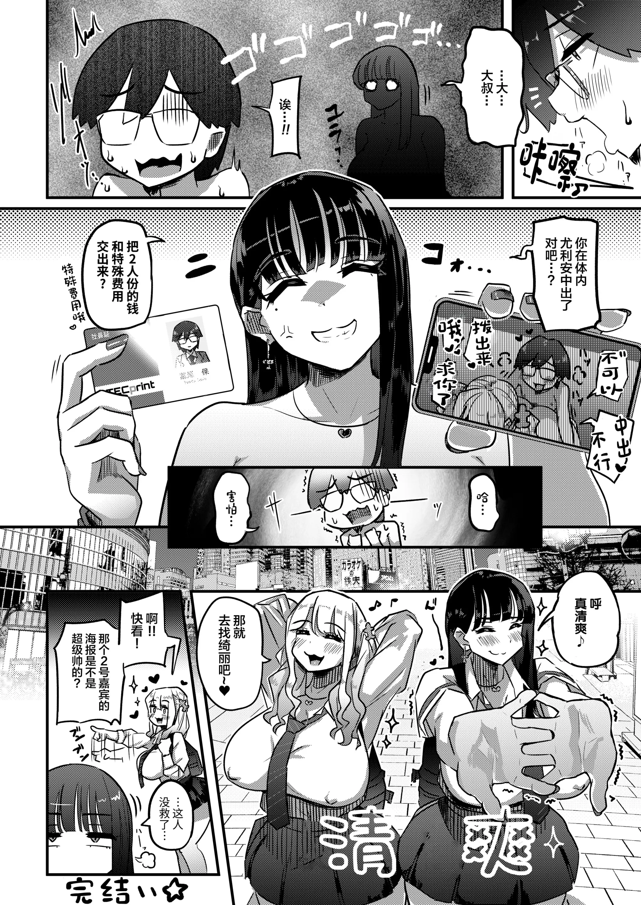 웹툰 이미지 26
