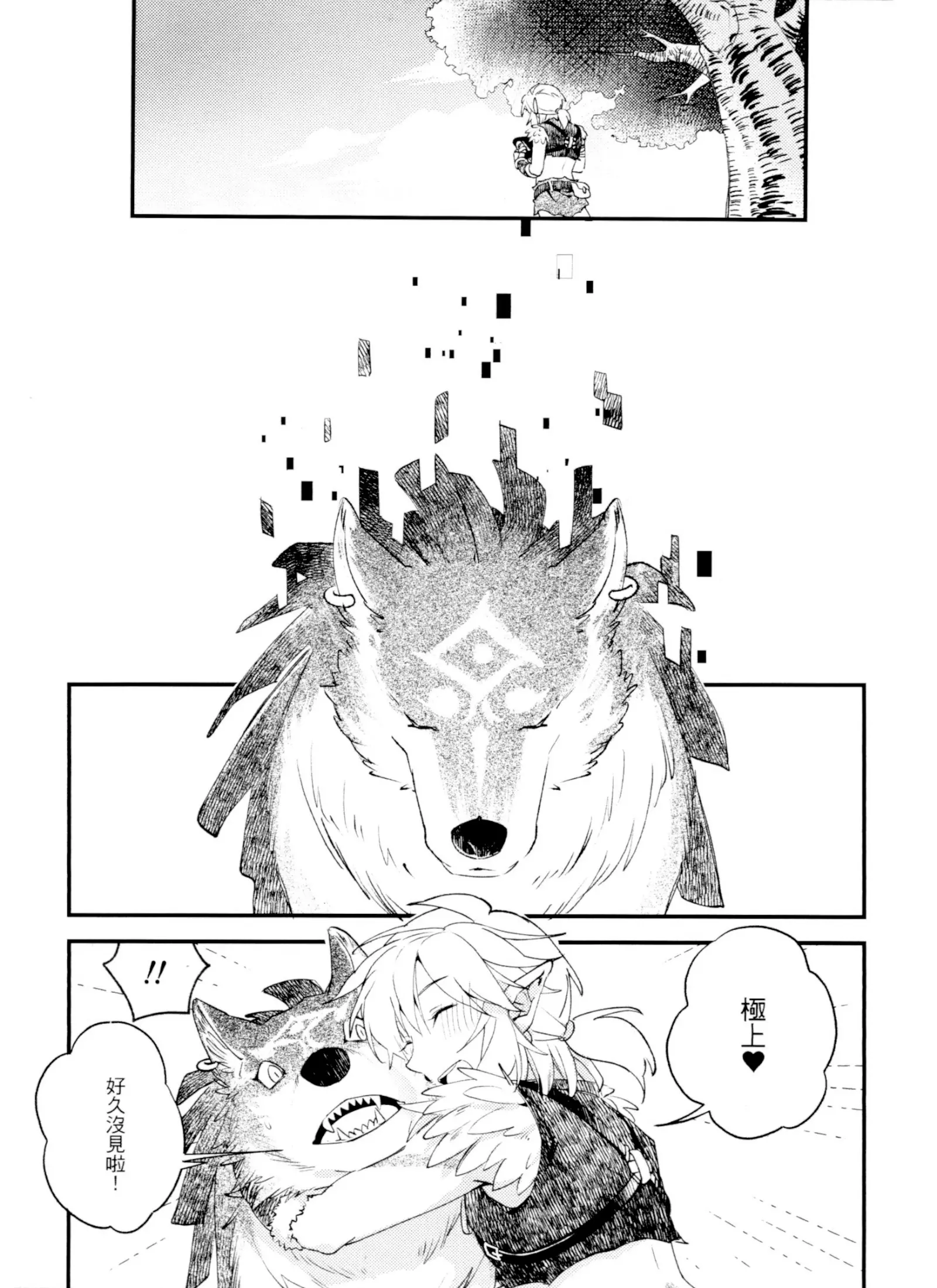 웹툰 이미지 3