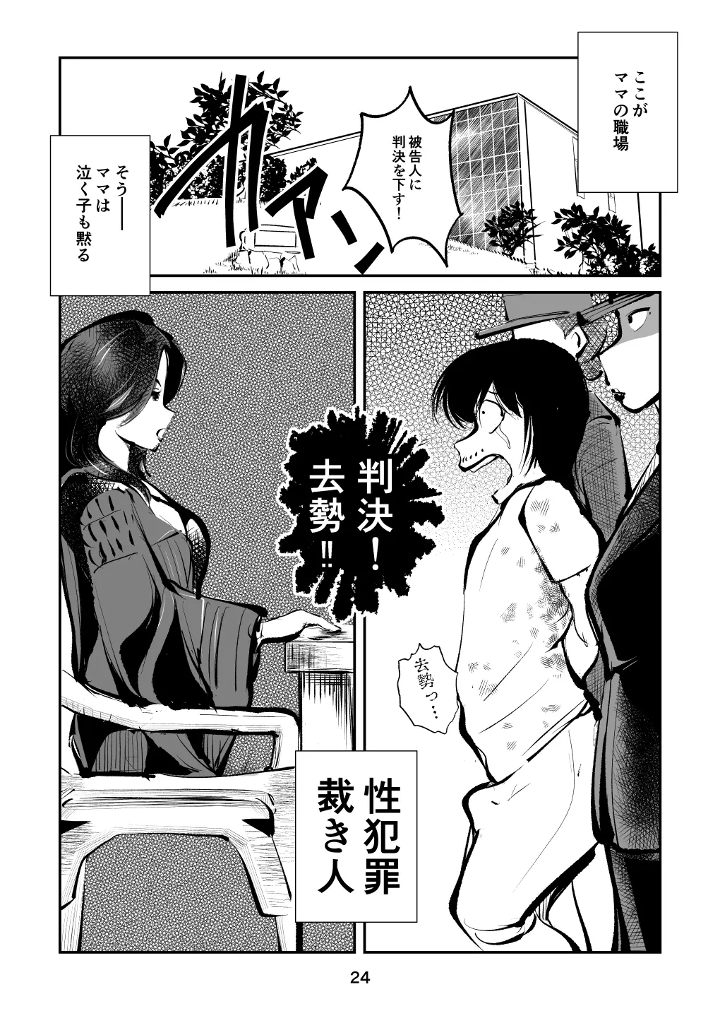 웹툰 이미지 23
