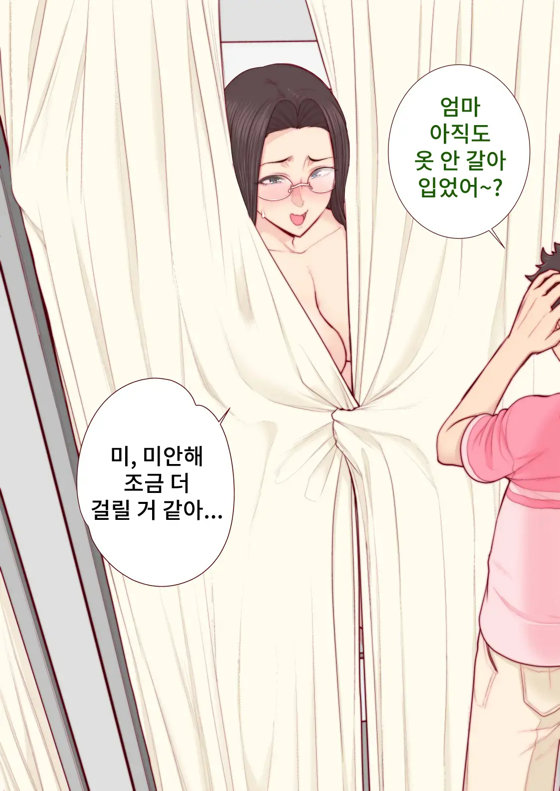 웹툰 이미지 26