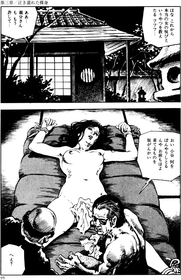 웹툰 이미지 63