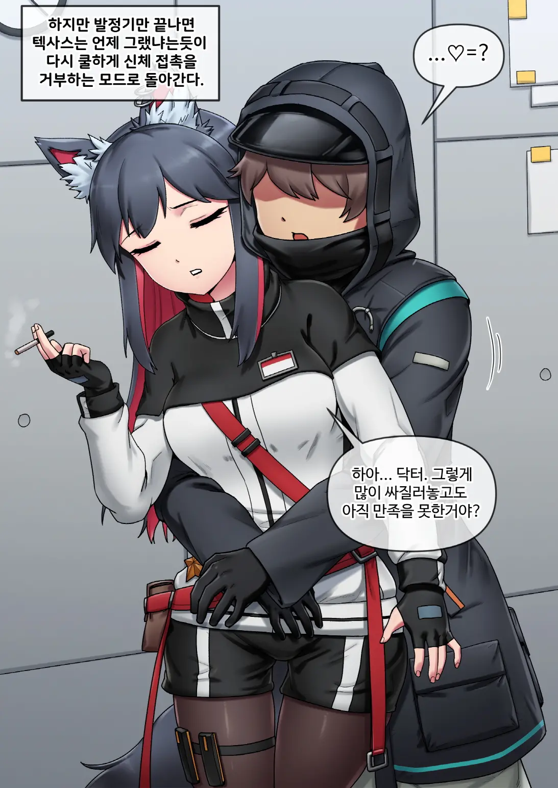 웹툰 이미지 16