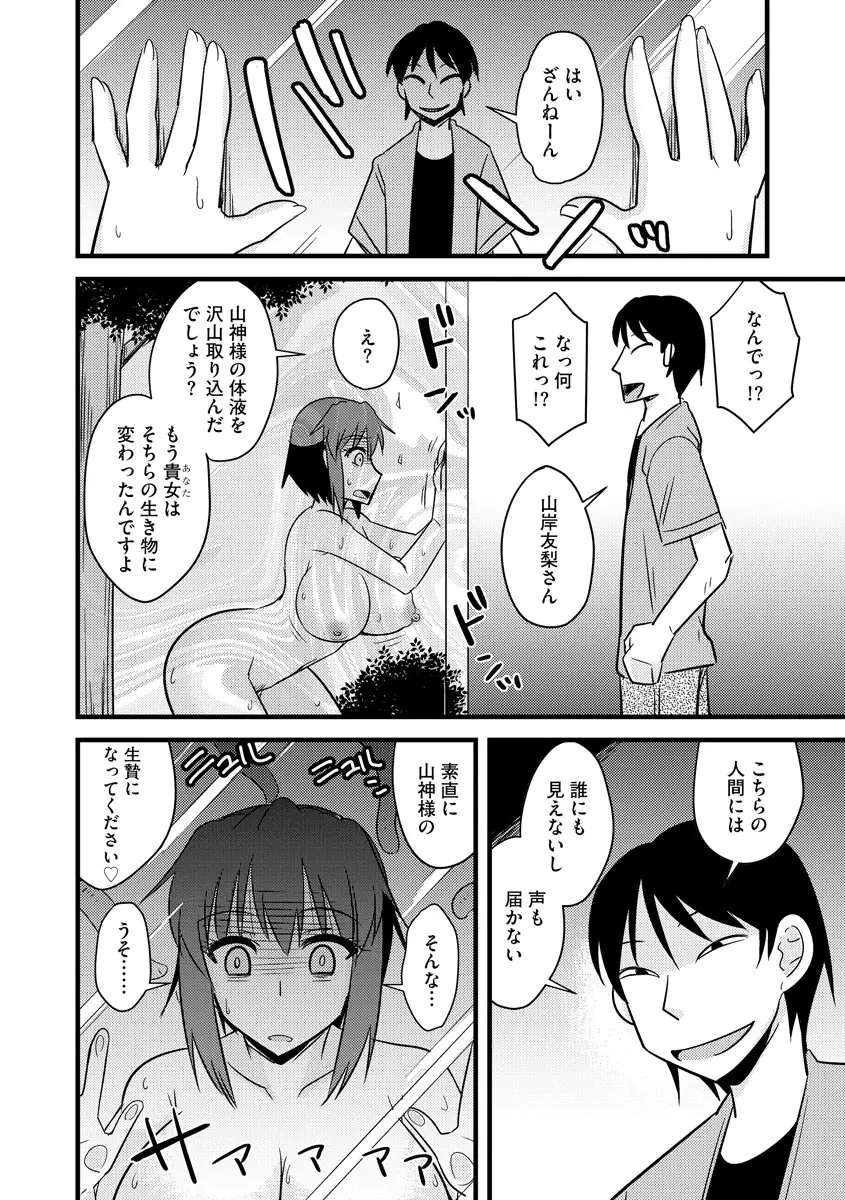 웹툰 이미지 157