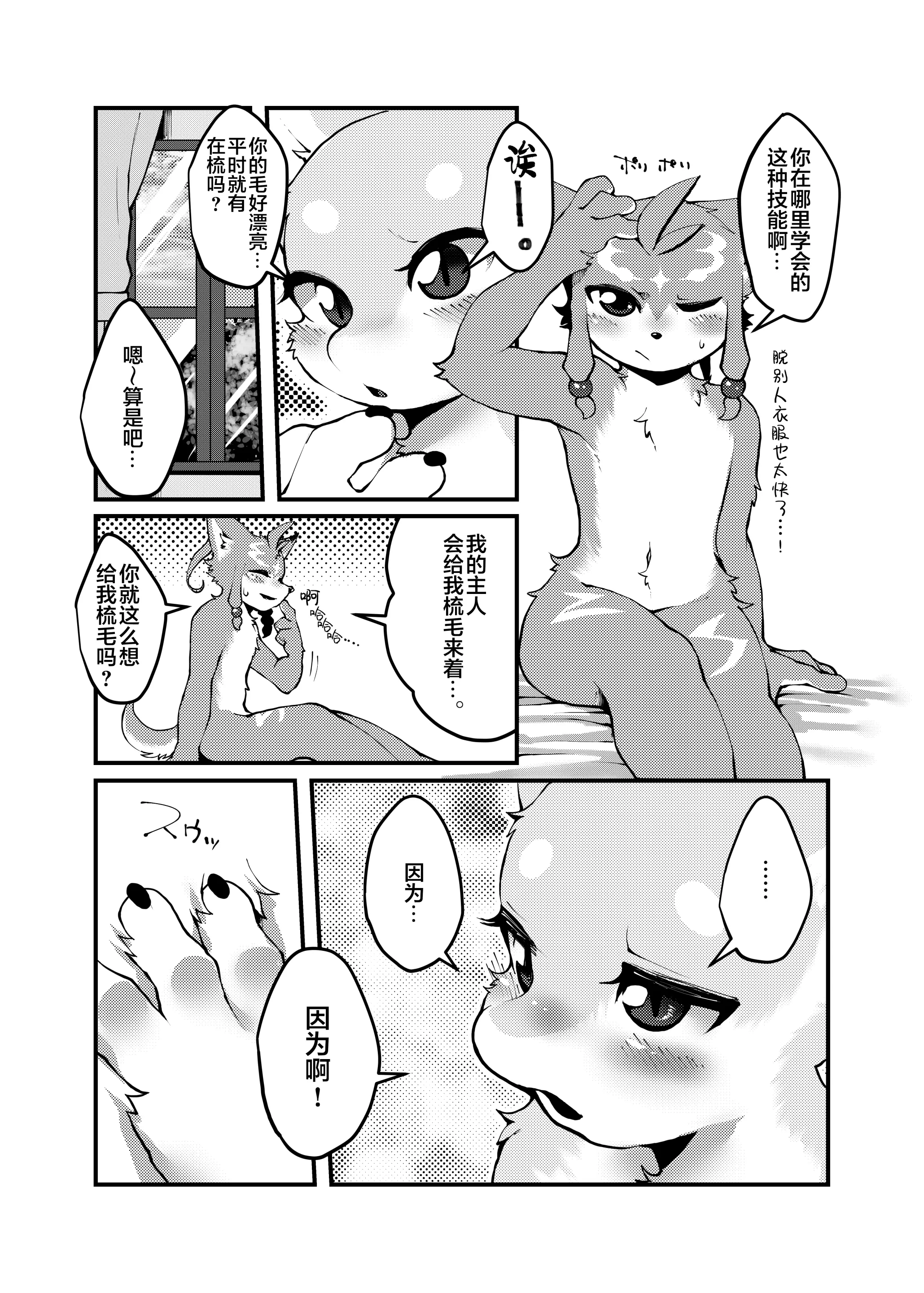 웹툰 이미지 9
