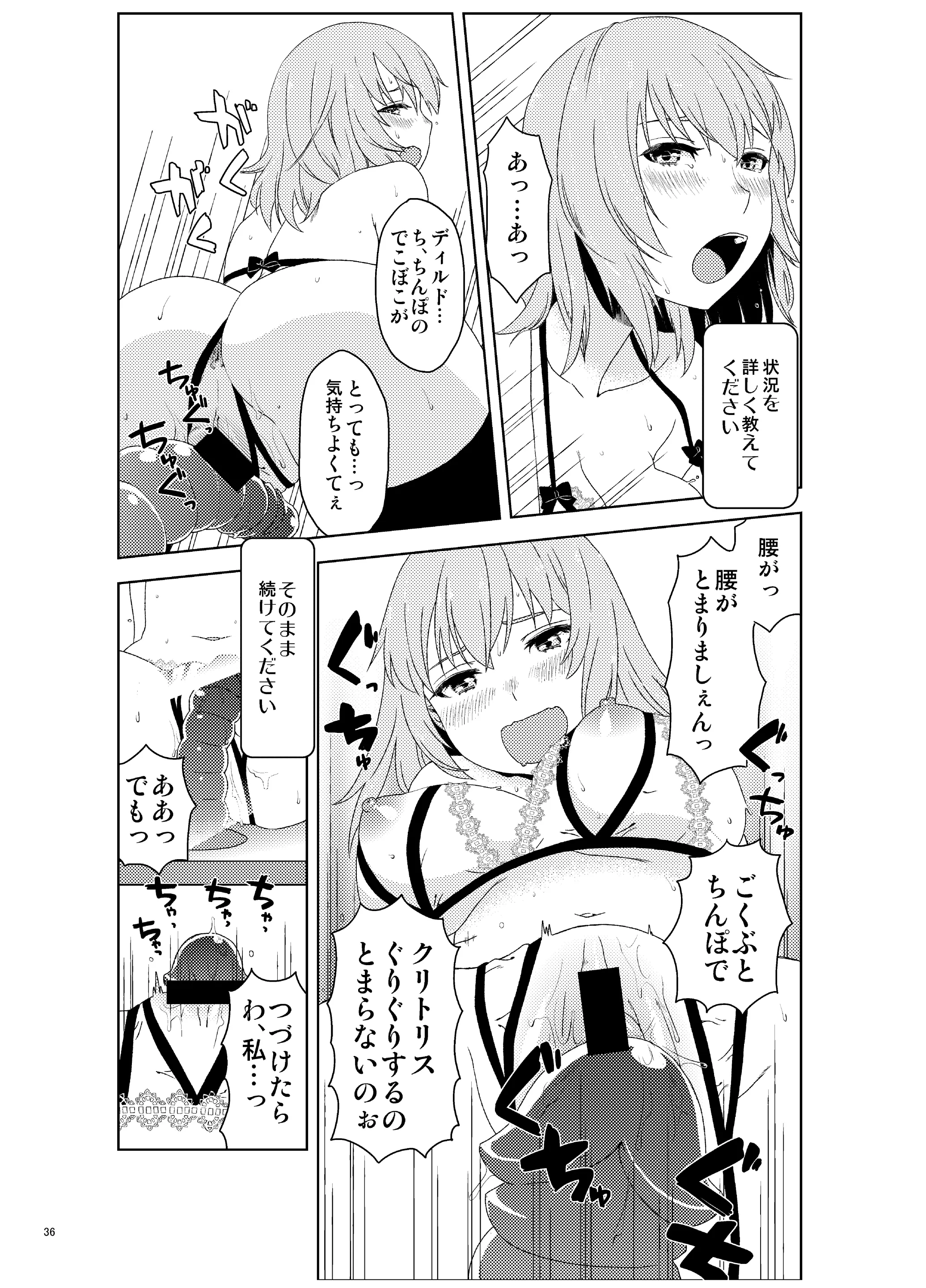 웹툰 이미지 36