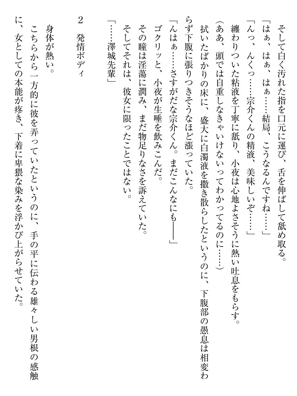 웹툰 이미지 197