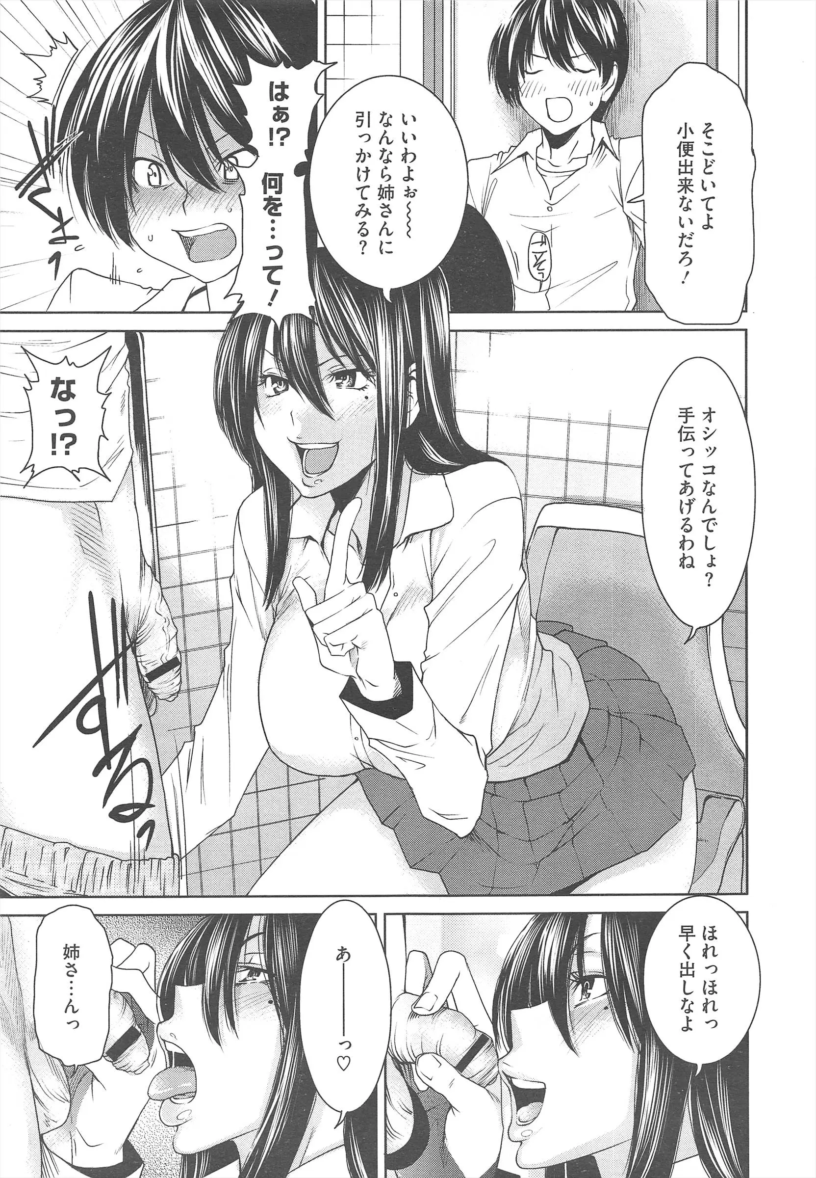 웹툰 이미지 194