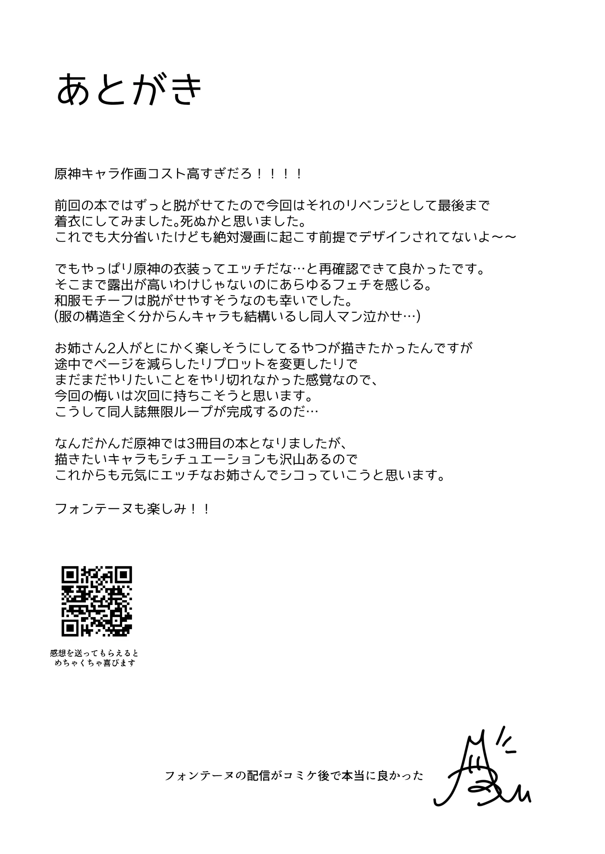 웹툰 이미지 25