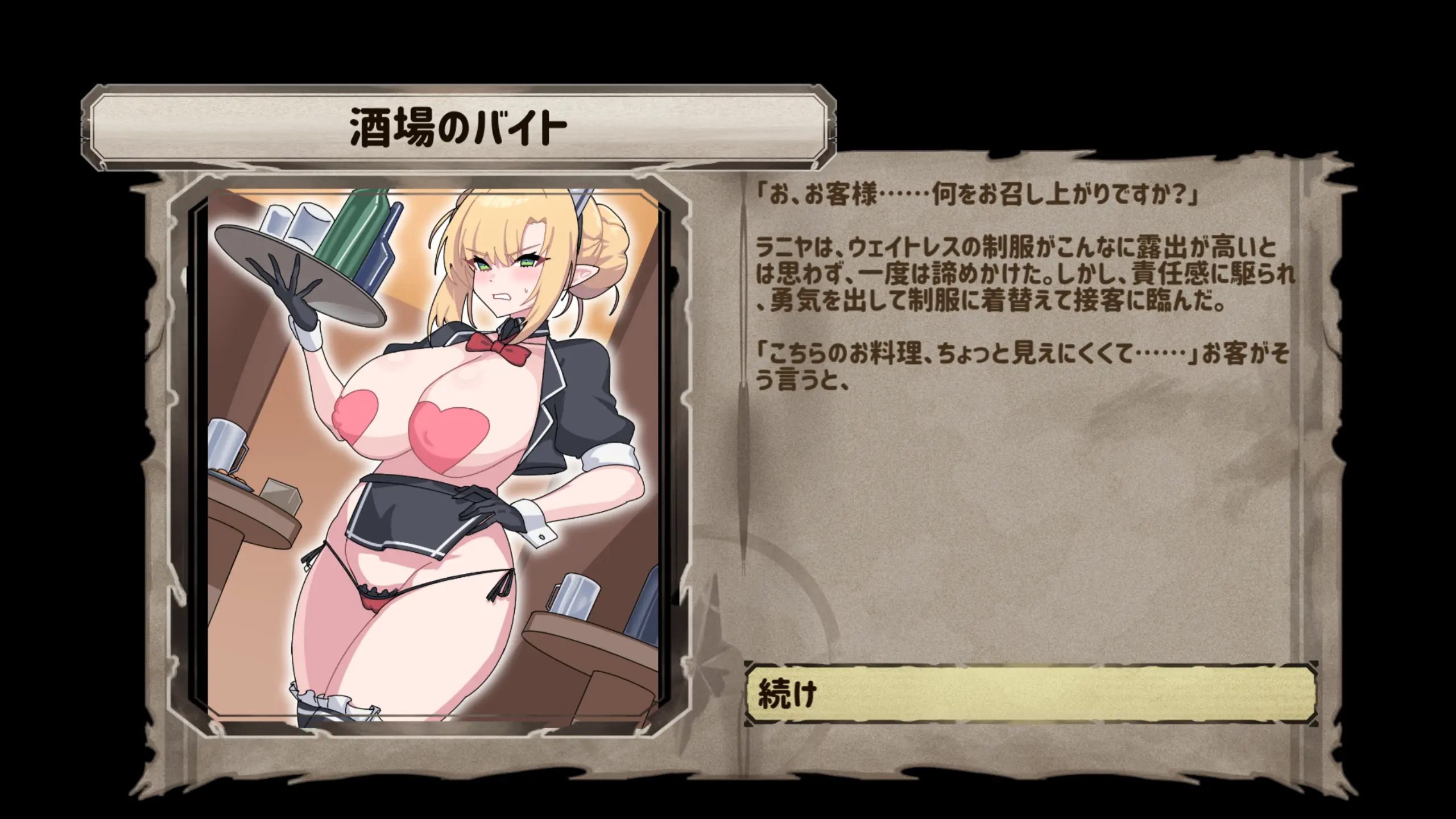 웹툰 이미지 71