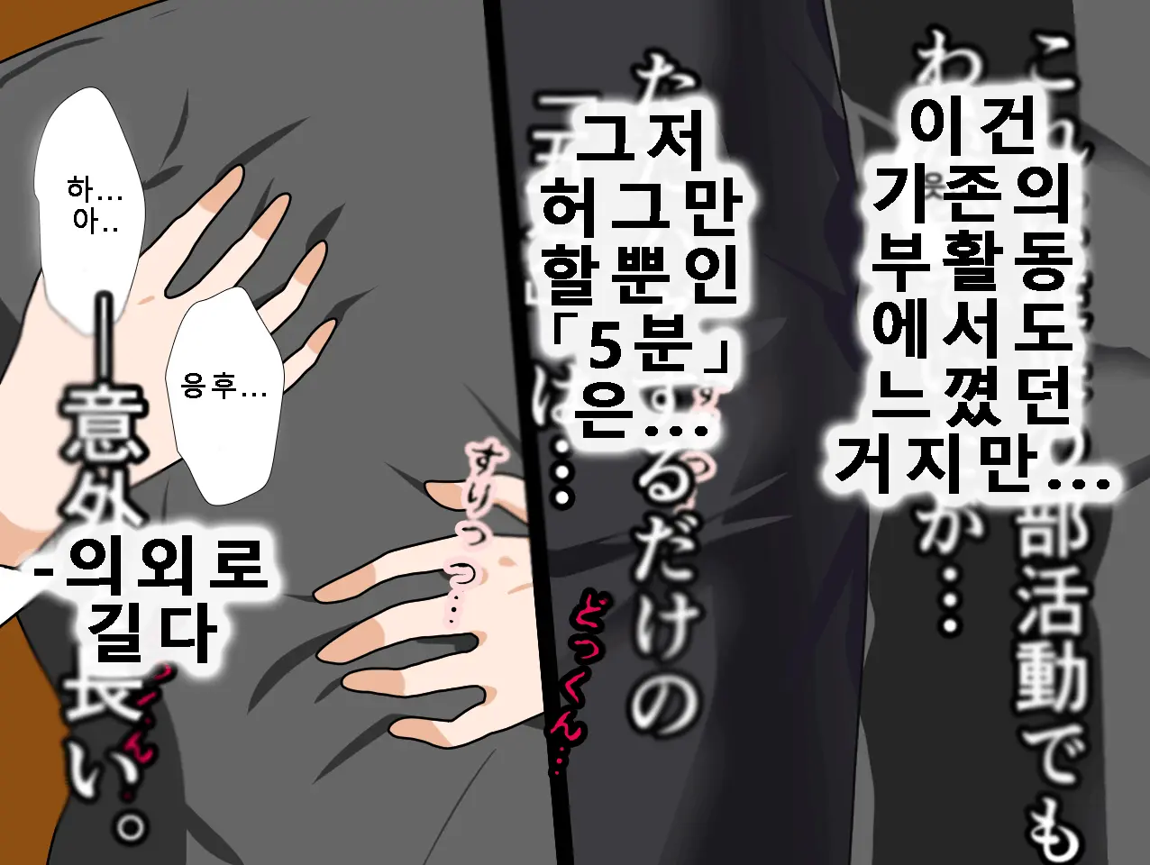 웹툰 이미지 276