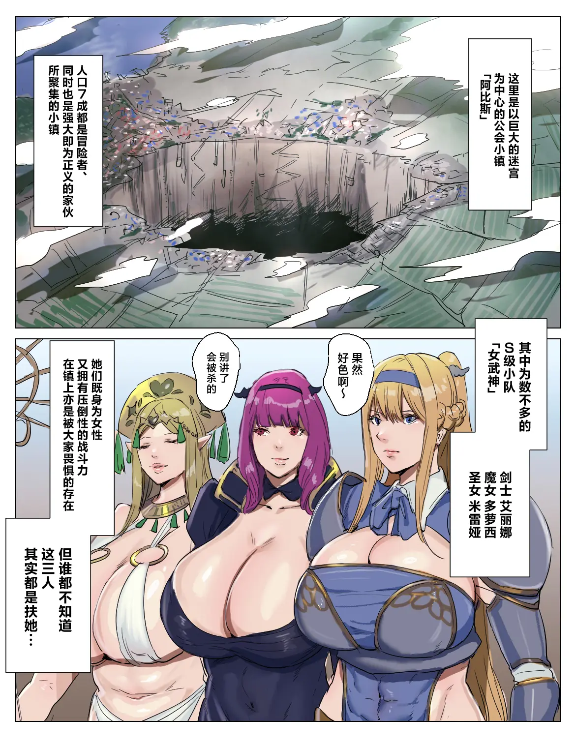 웹툰 이미지 2