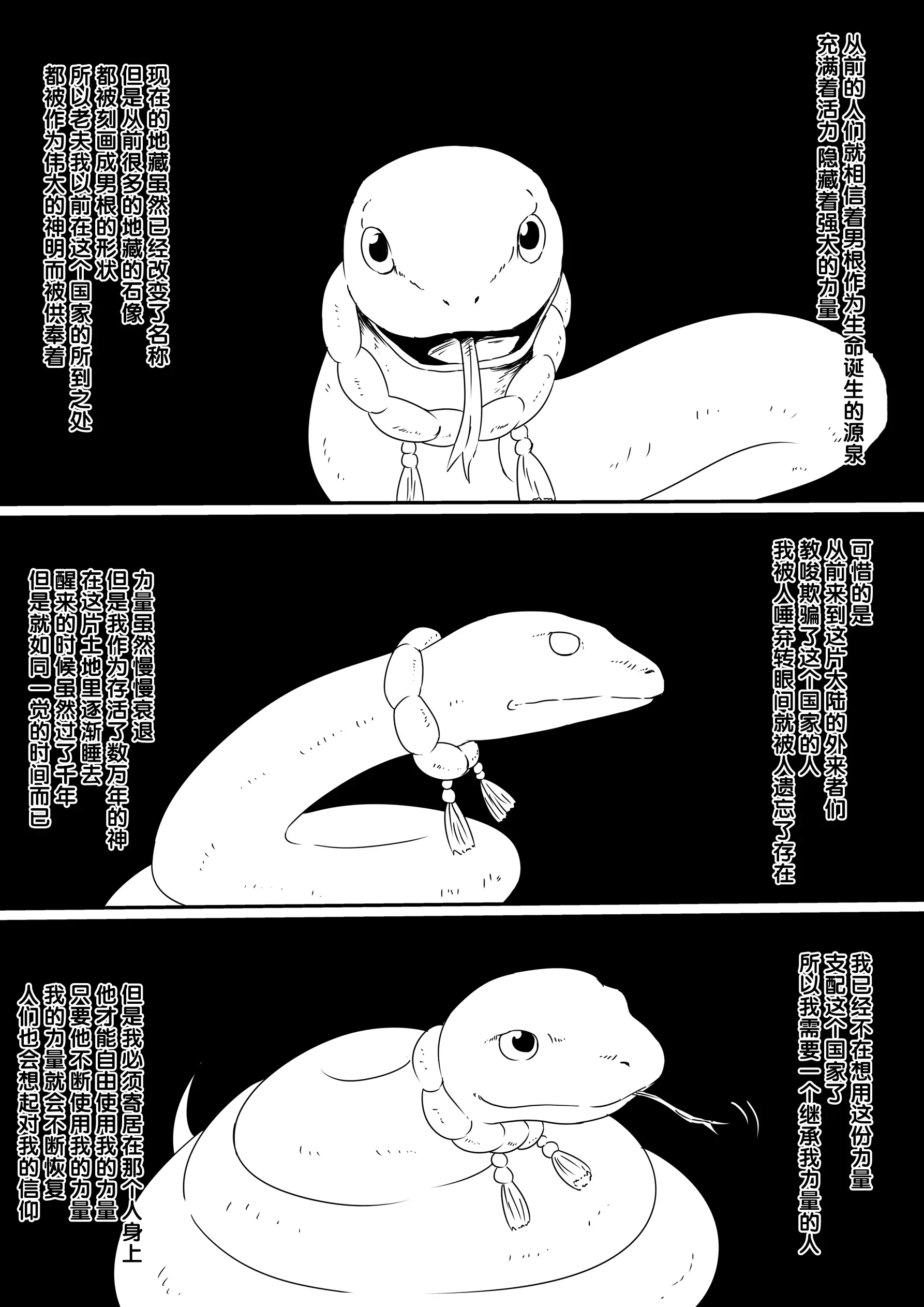 웹툰 이미지 34
