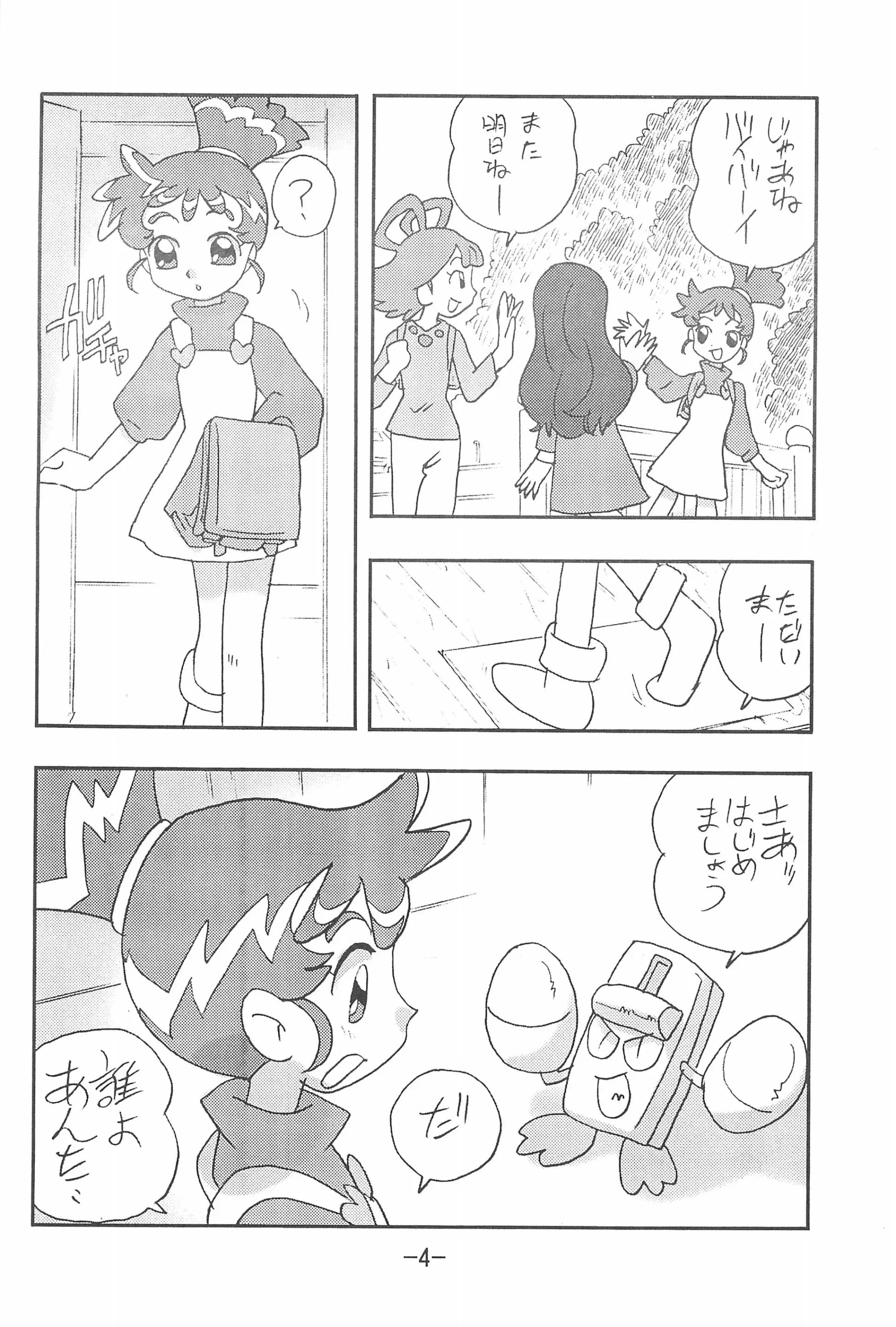 웹툰 이미지 3