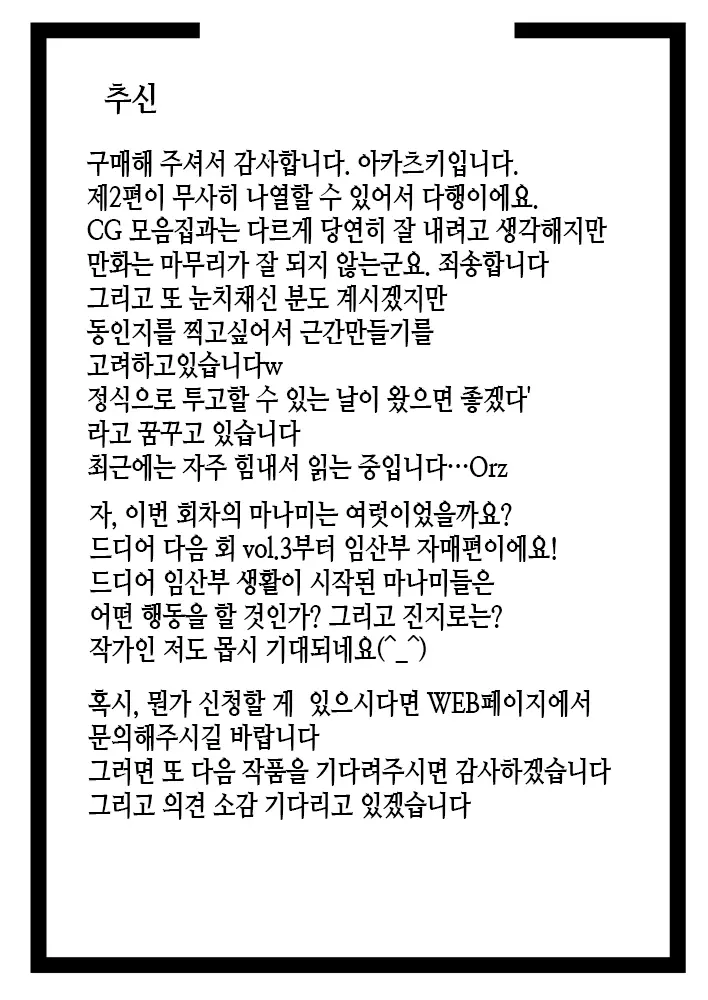 웹툰 이미지 41