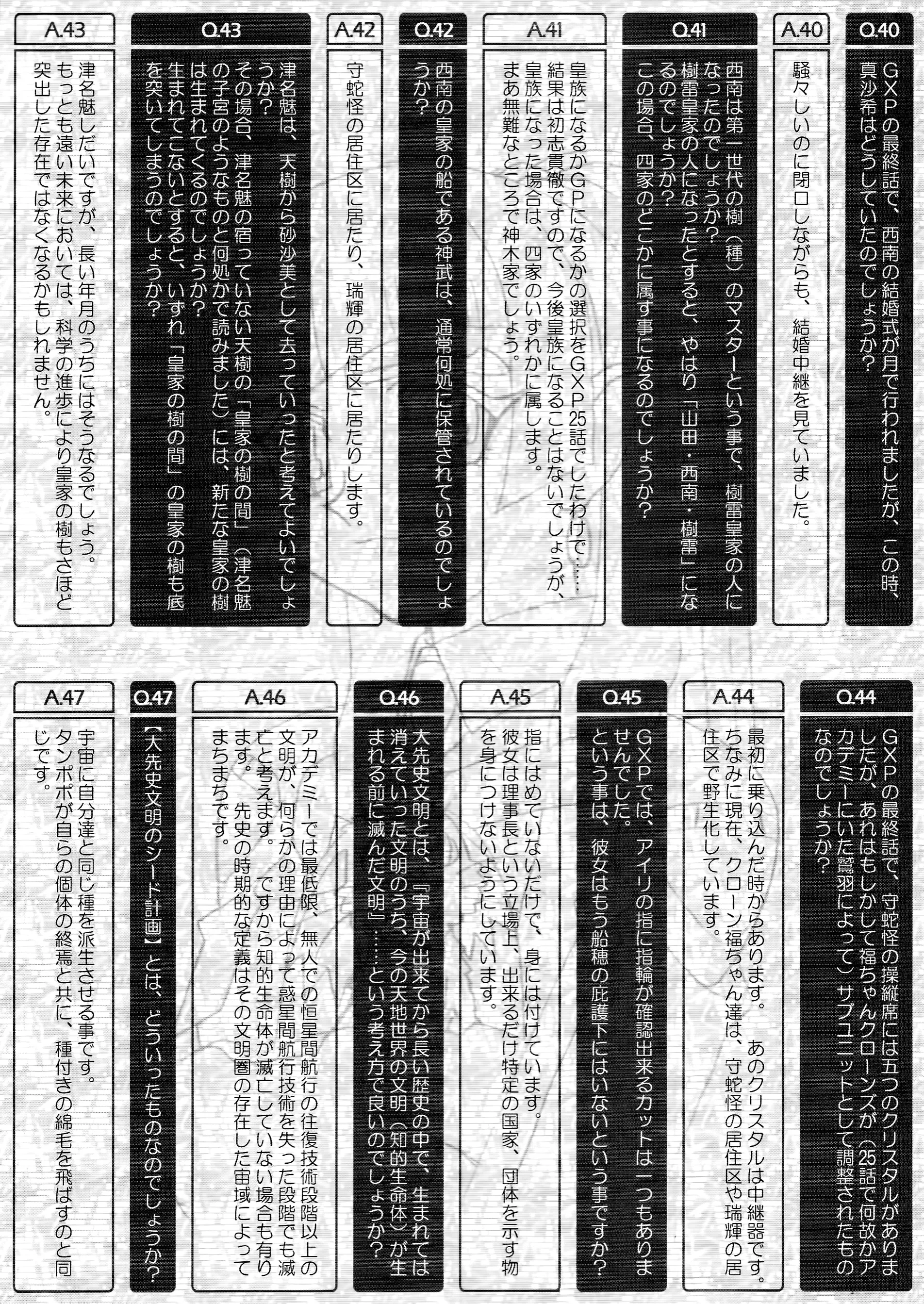 웹툰 이미지 65