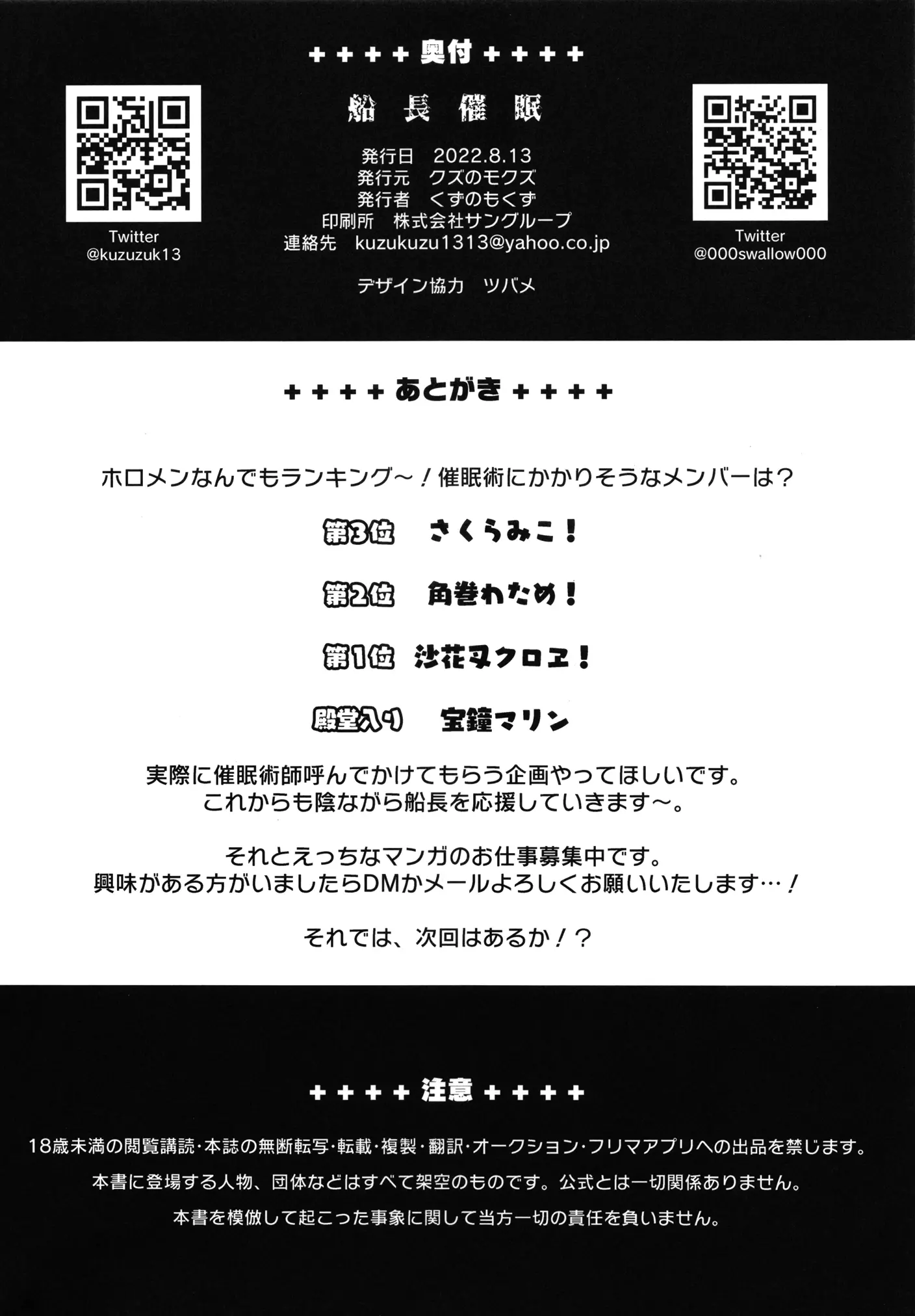웹툰 이미지 21