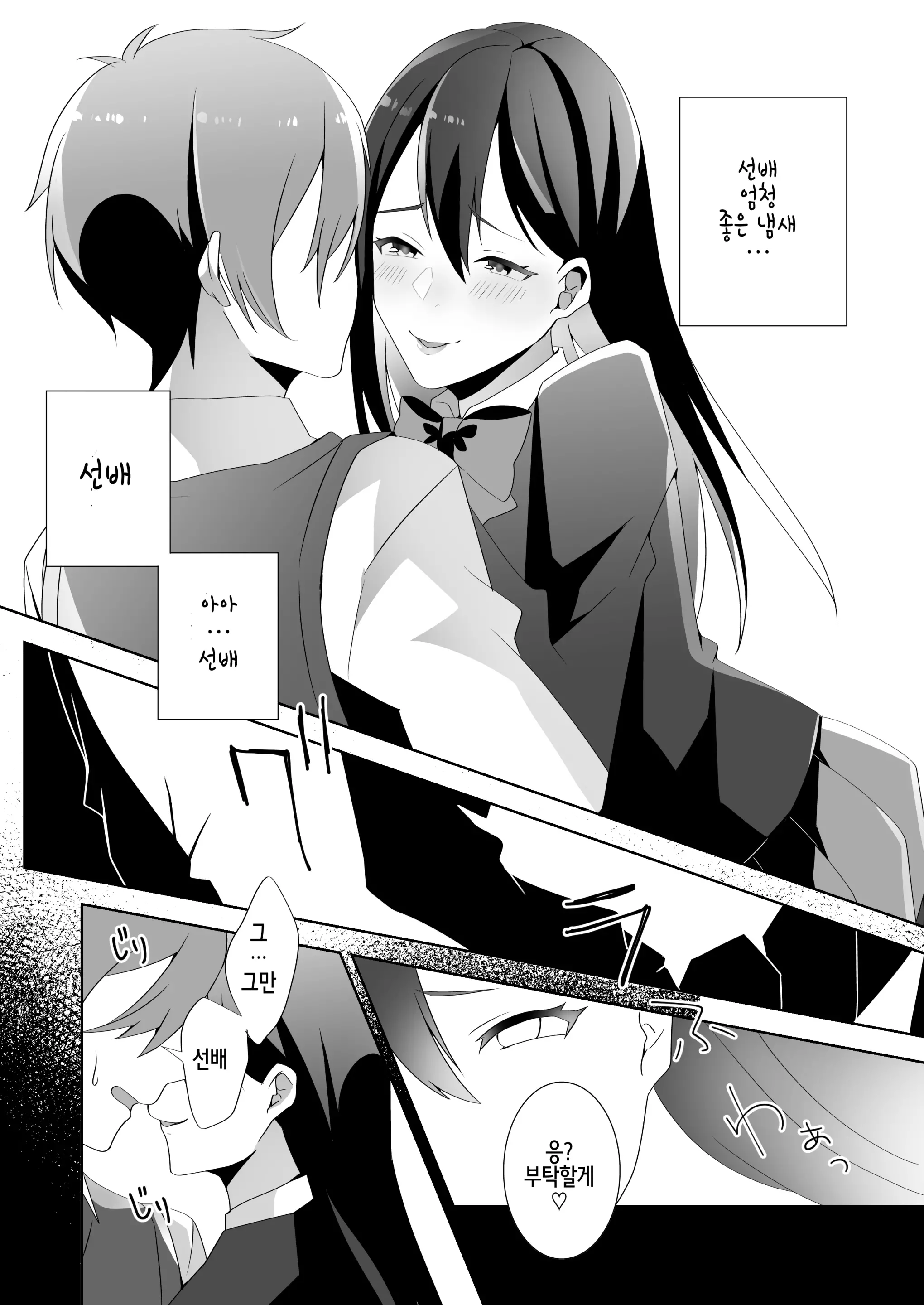웹툰 이미지 49