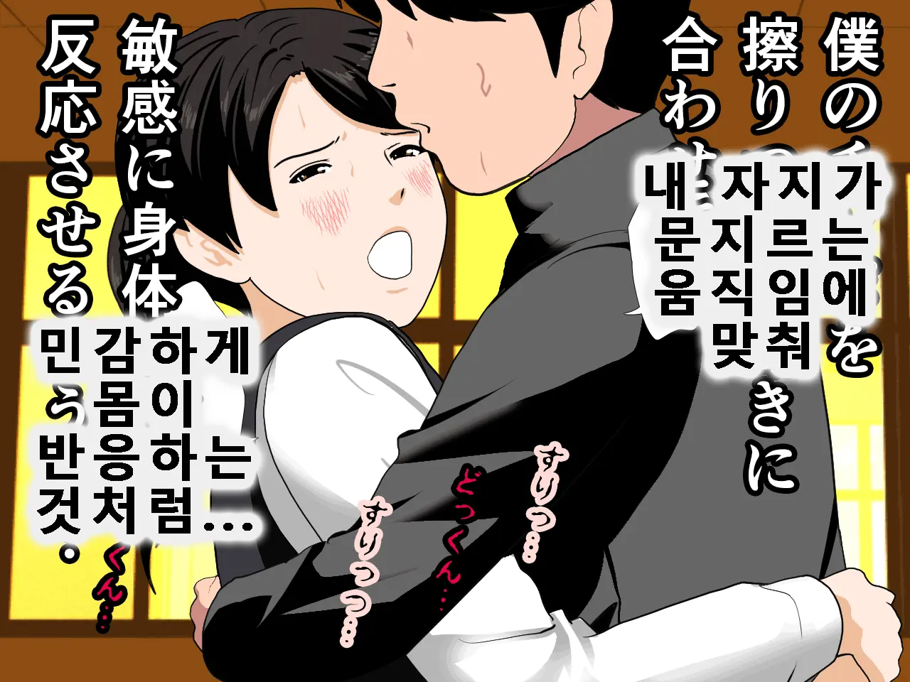 웹툰 이미지 281