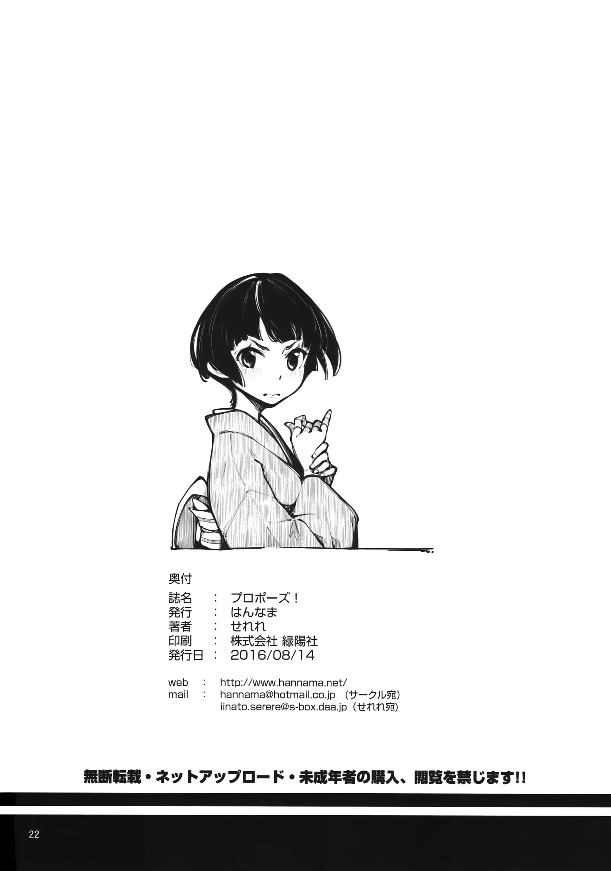 웹툰 이미지 20