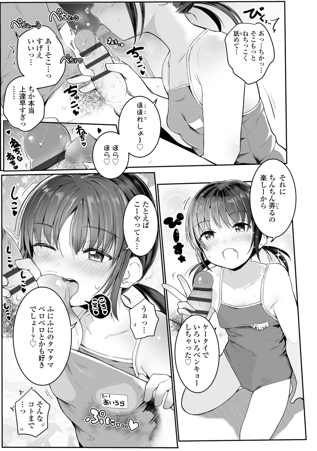 웹툰 이미지 162
