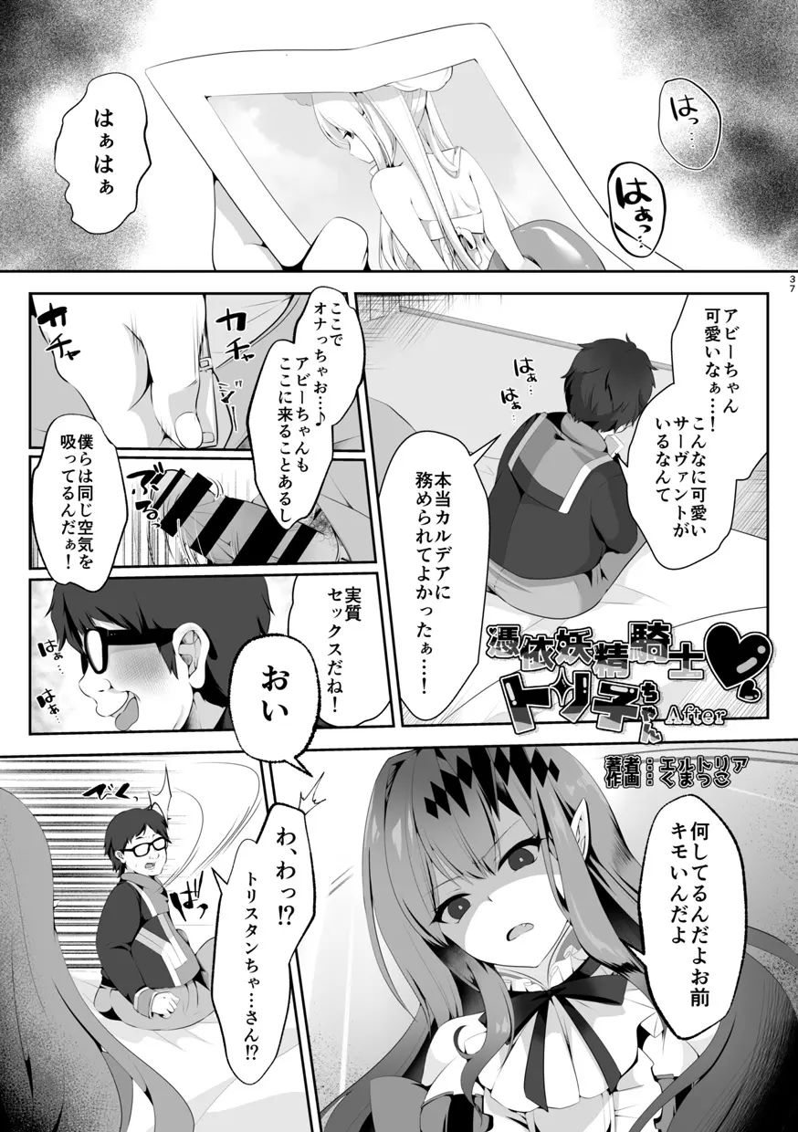 웹툰 이미지 37