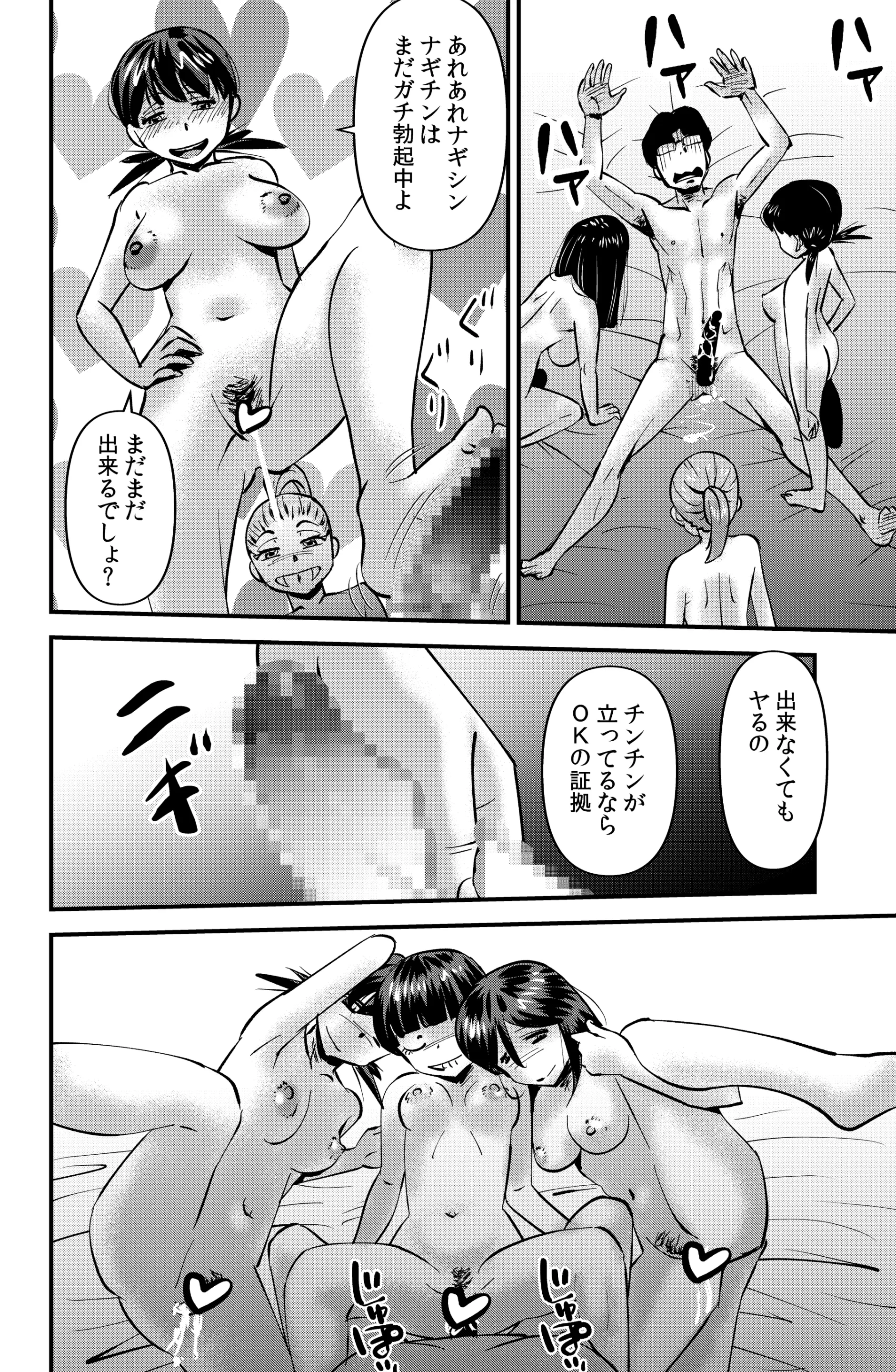 웹툰 이미지 17