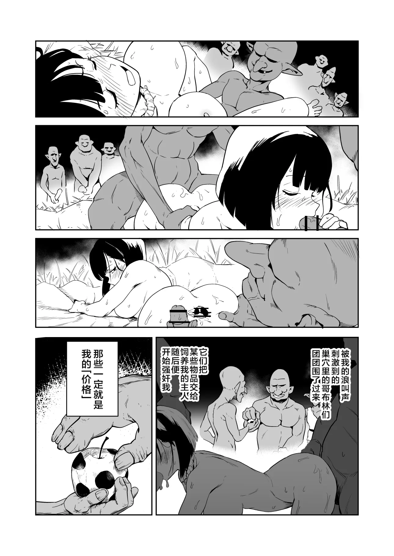 웹툰 이미지 34