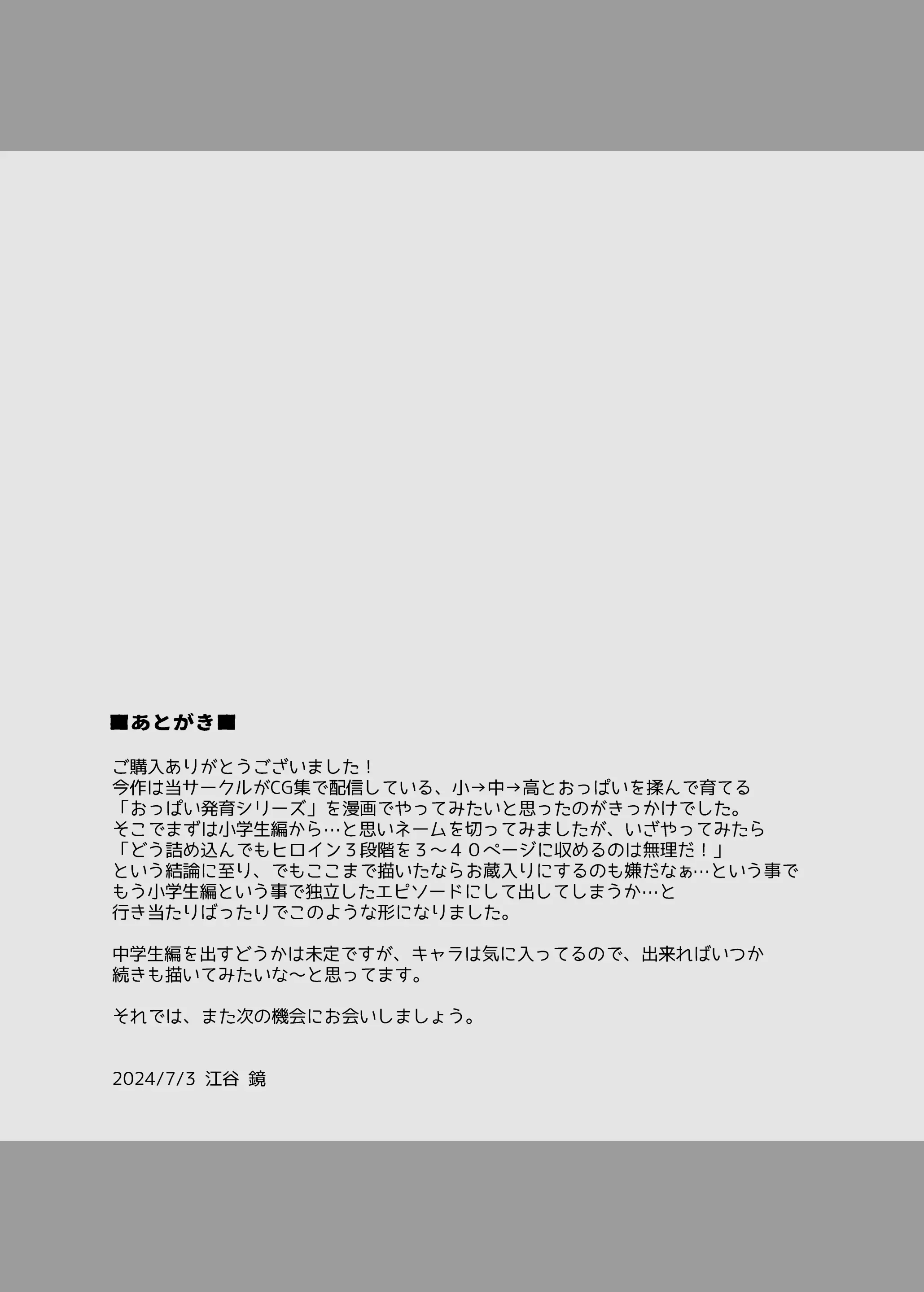 웹툰 이미지 46