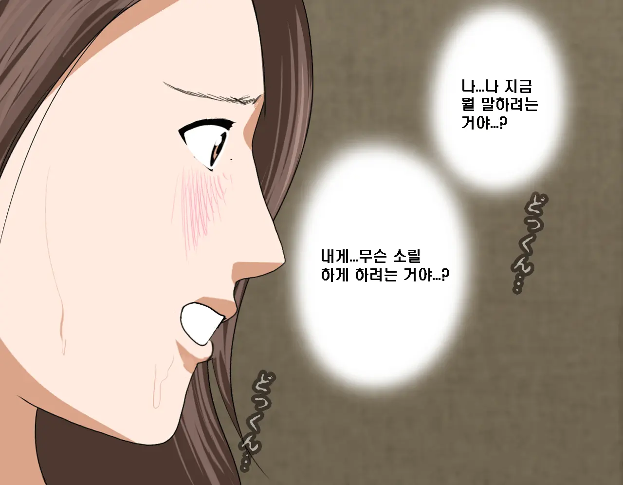 웹툰 이미지 265