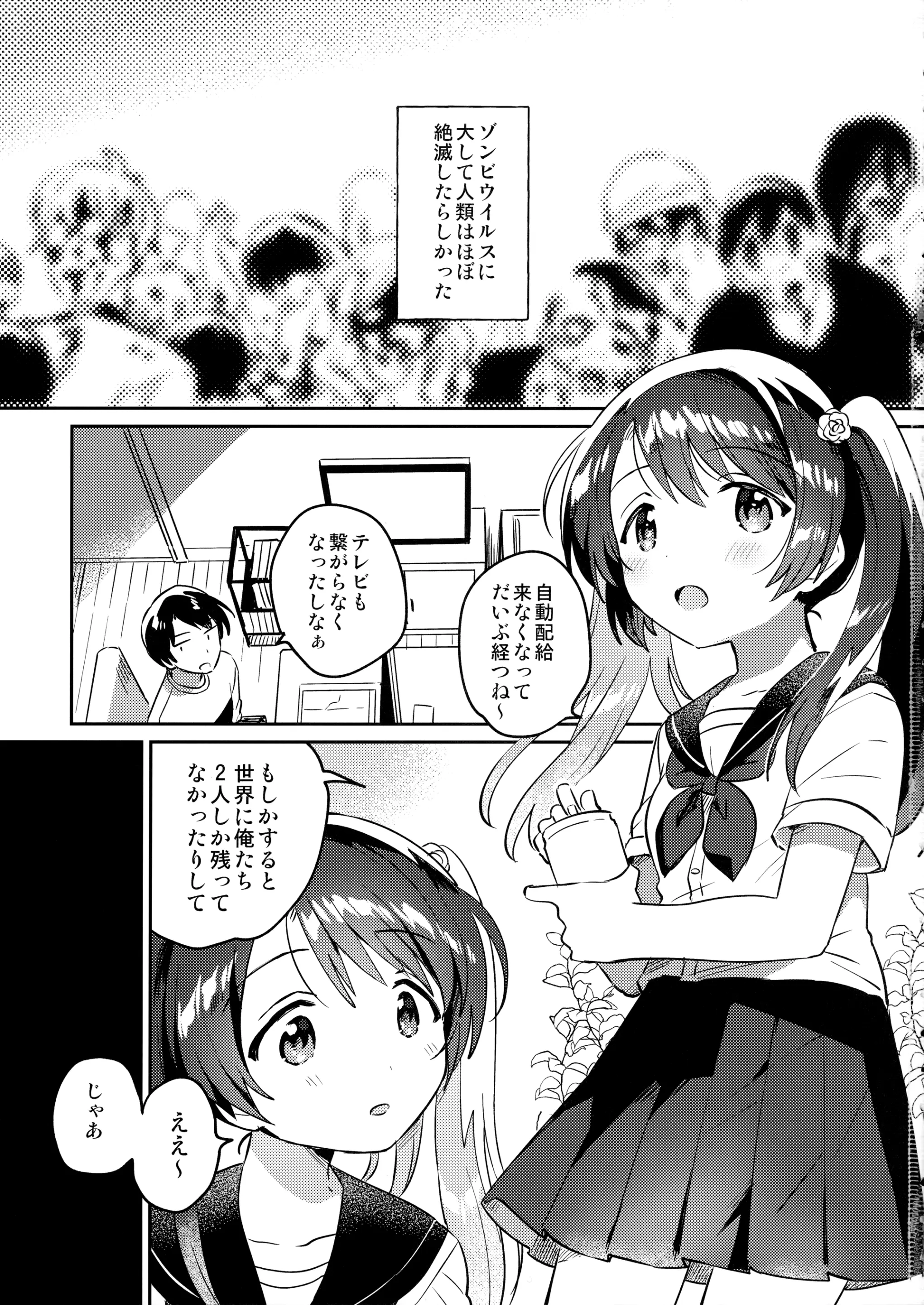 웹툰 이미지 1