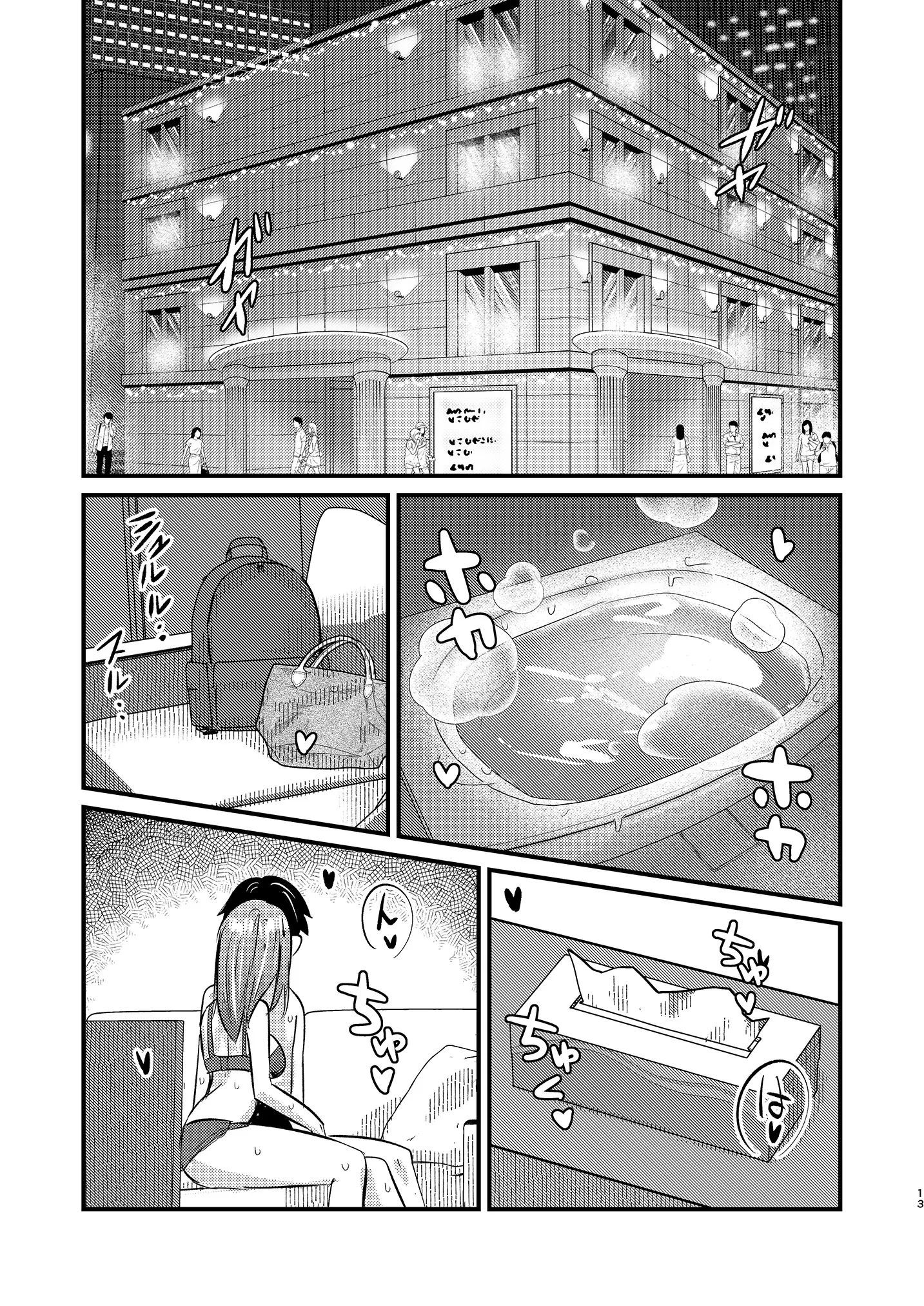 웹툰 이미지 12
