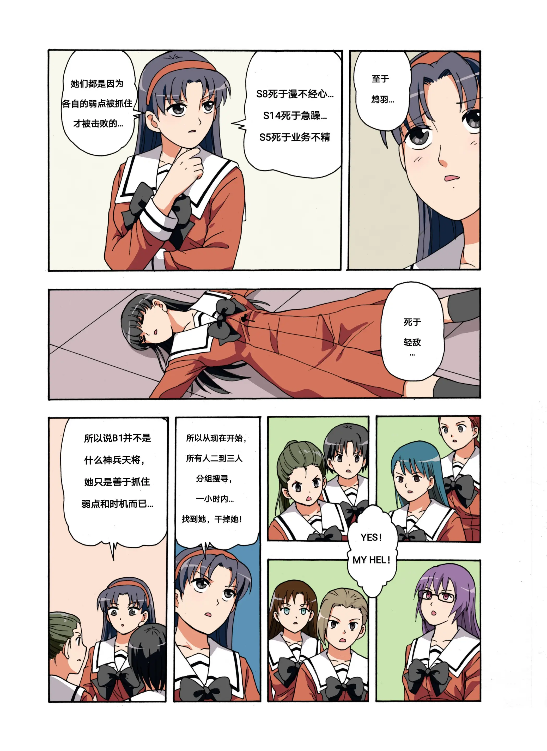 웹툰 이미지 295