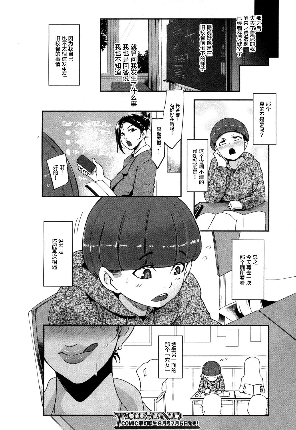 웹툰 이미지 27