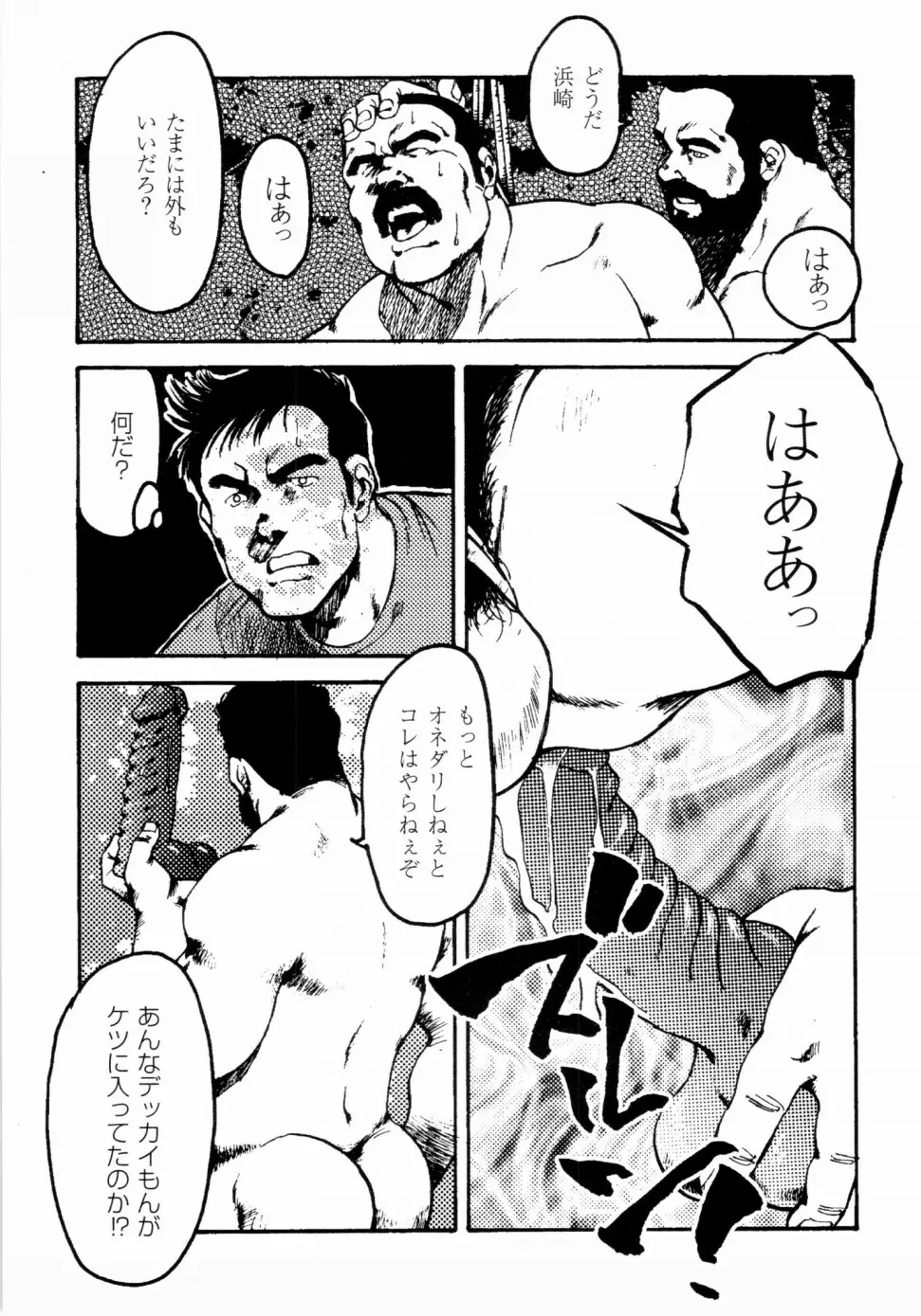 웹툰 이미지 247