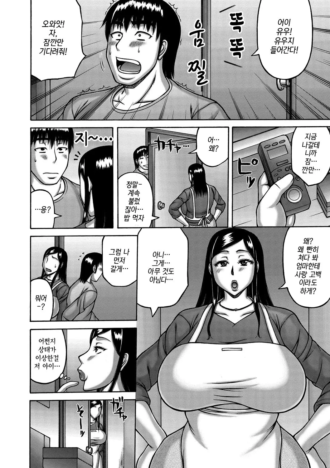 웹툰 이미지 3