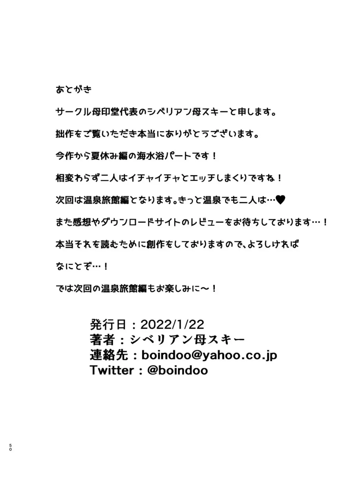 웹툰 이미지 152