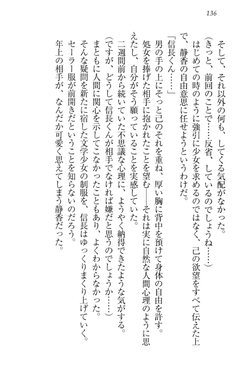 웹툰 이미지 145
