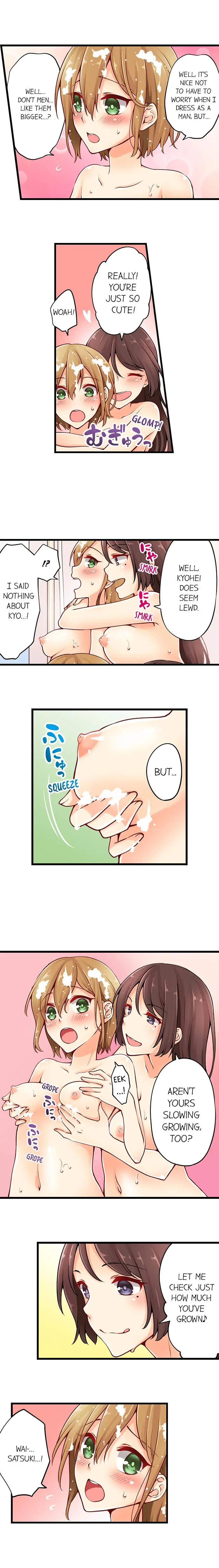 웹툰 이미지 118