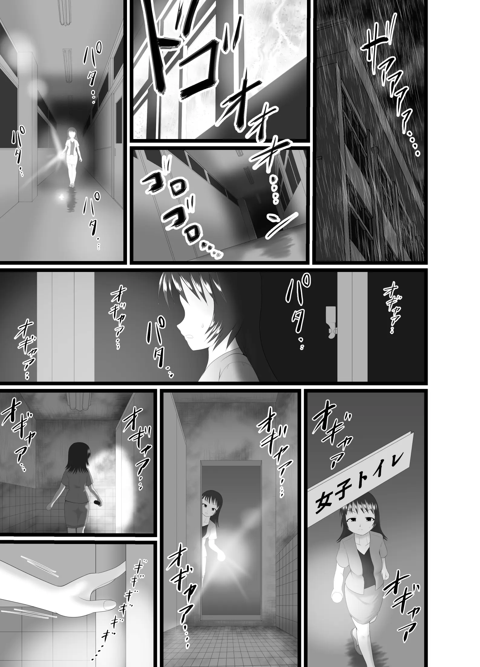 웹툰 이미지 2