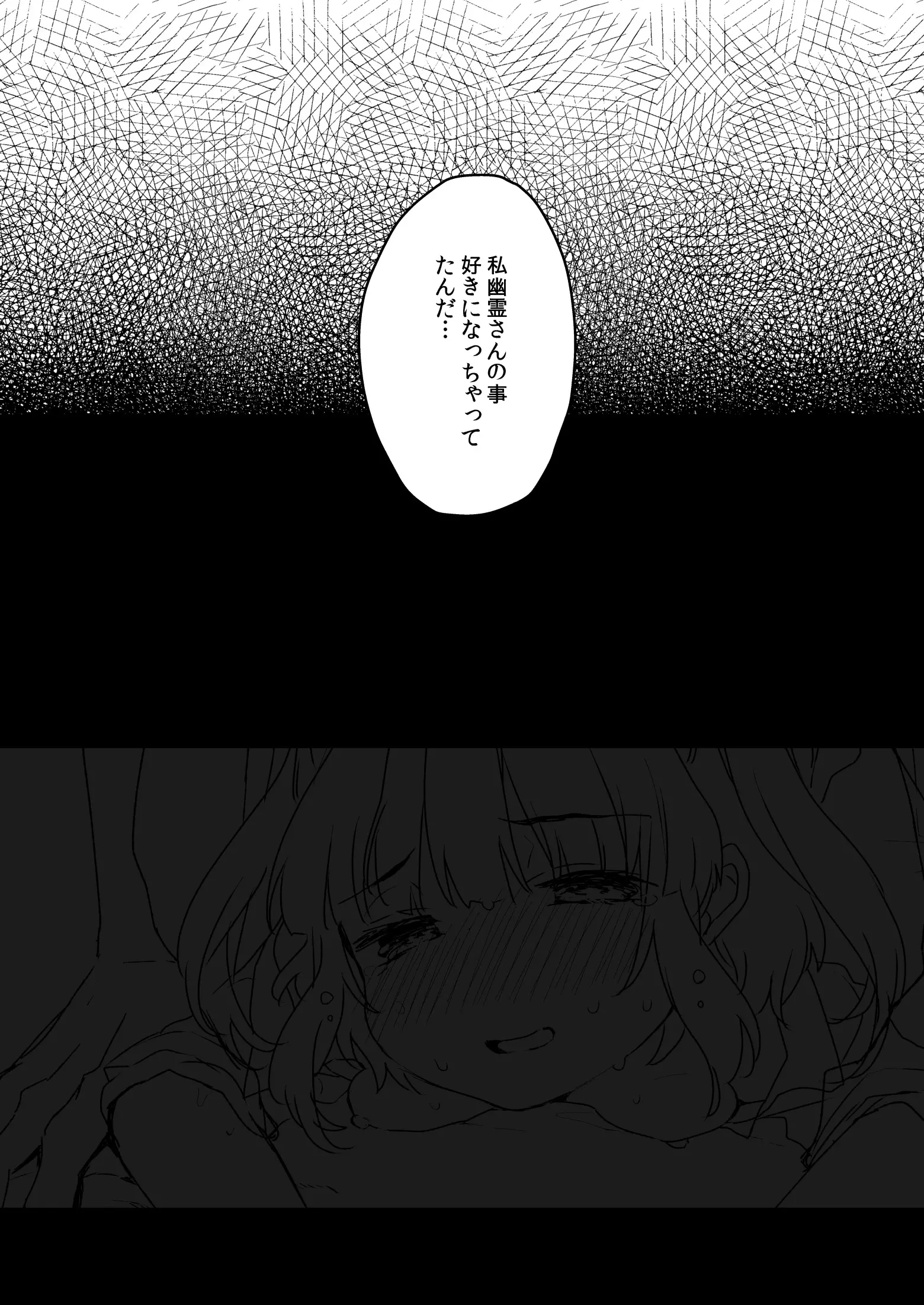 웹툰 이미지 73