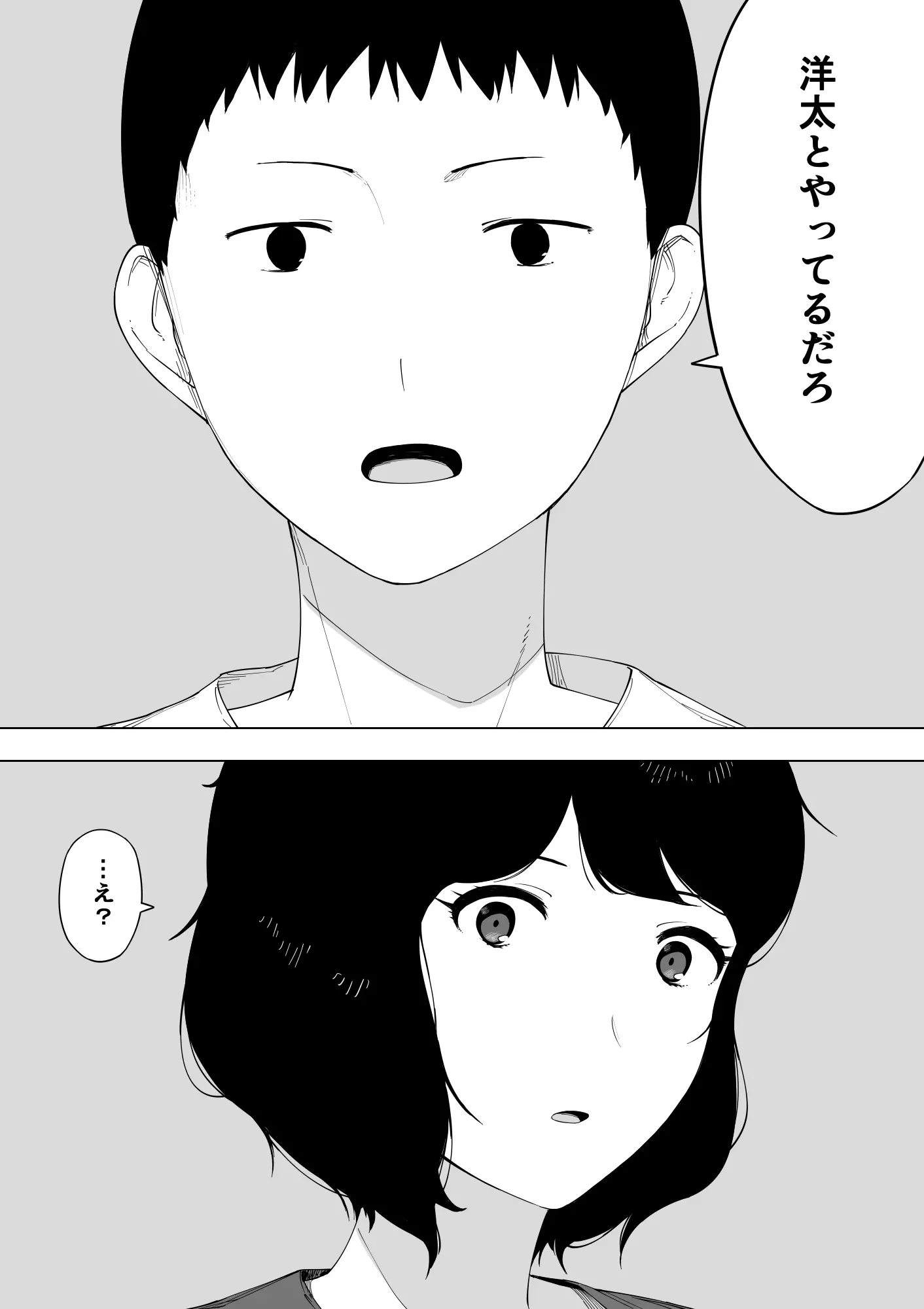 웹툰 이미지 13