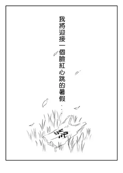 웹툰 이미지 15