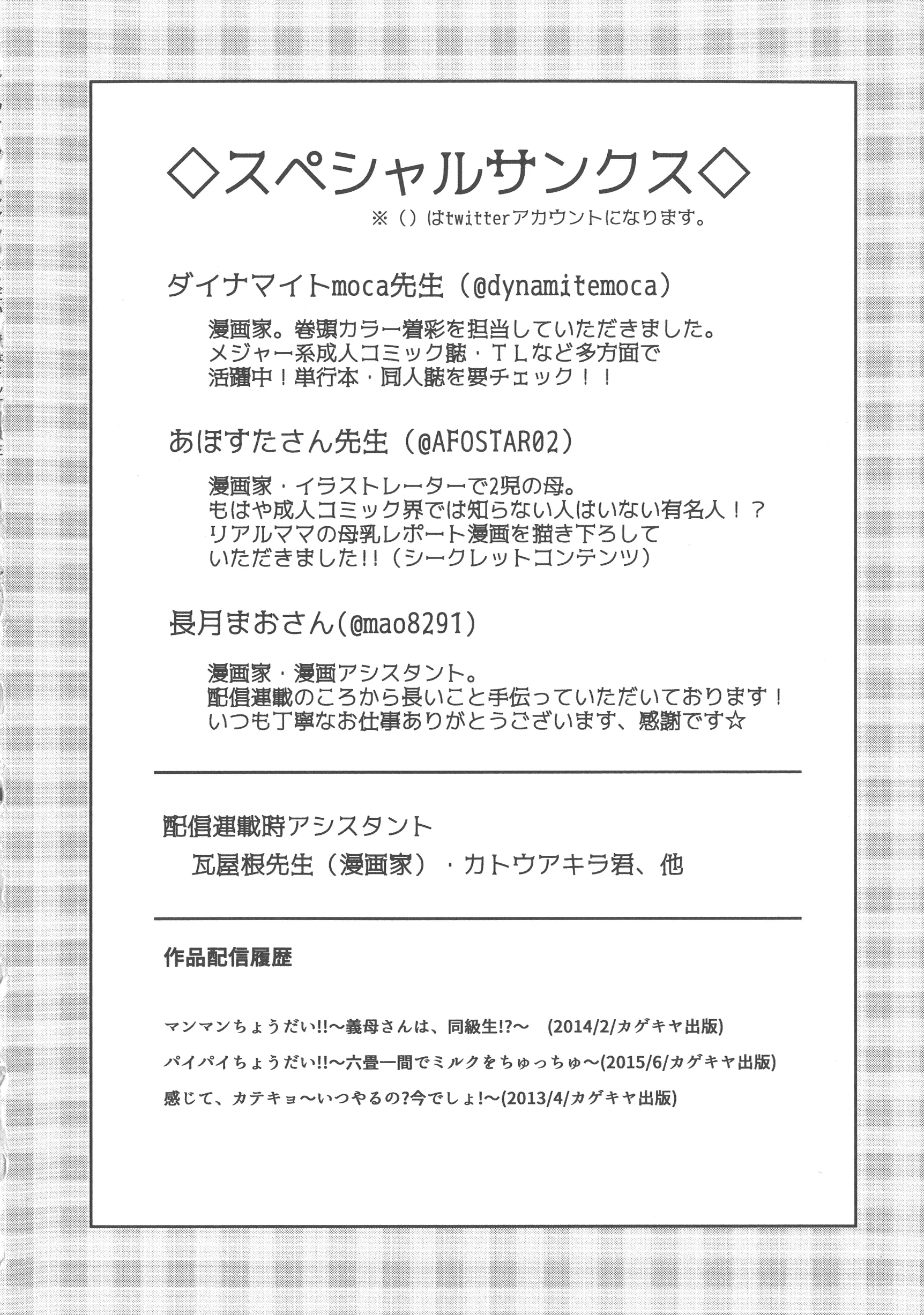 웹툰 이미지 150