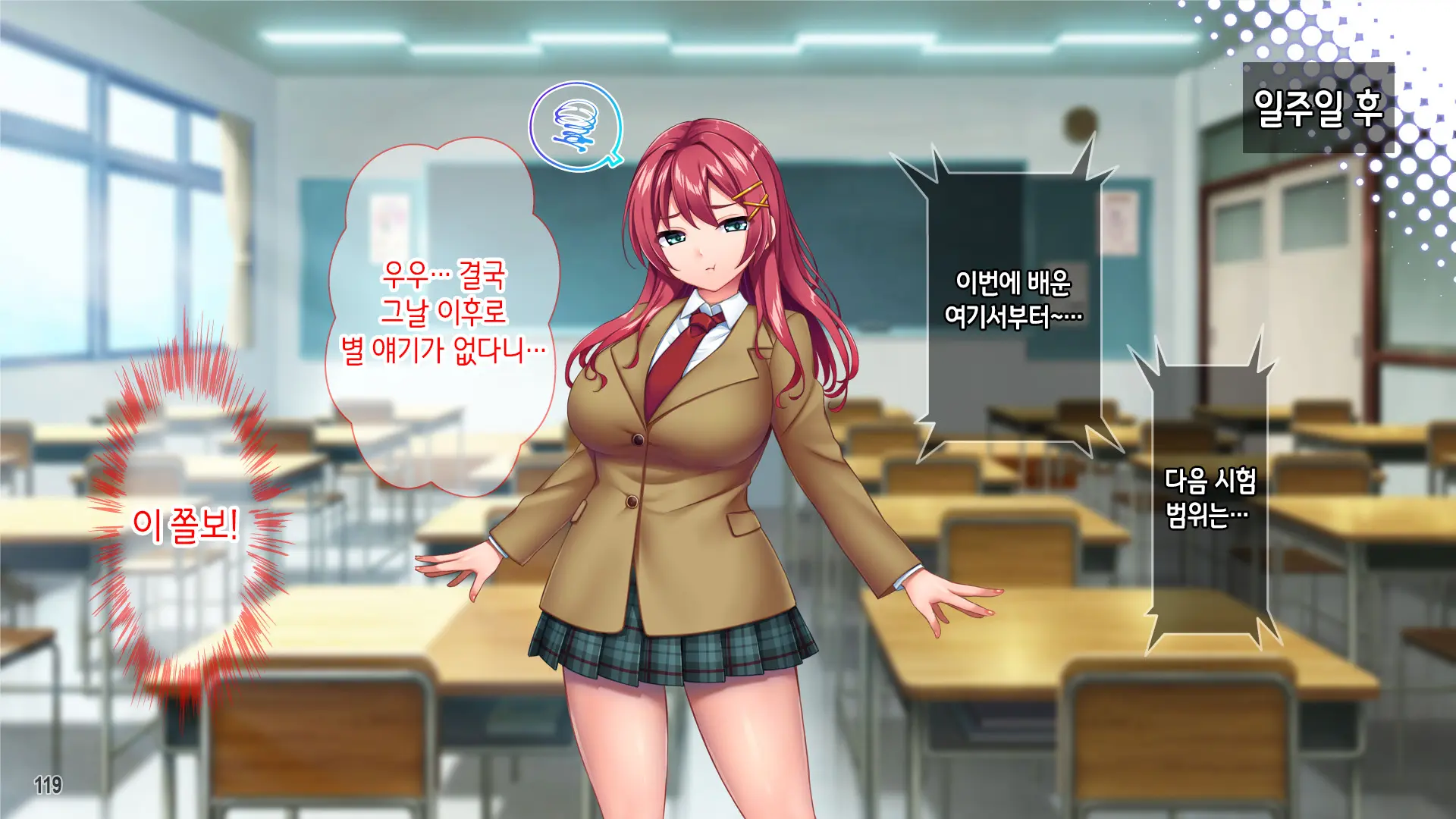 웹툰 이미지 120
