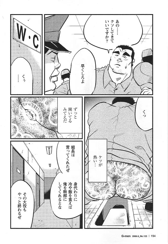 웹툰 이미지 9