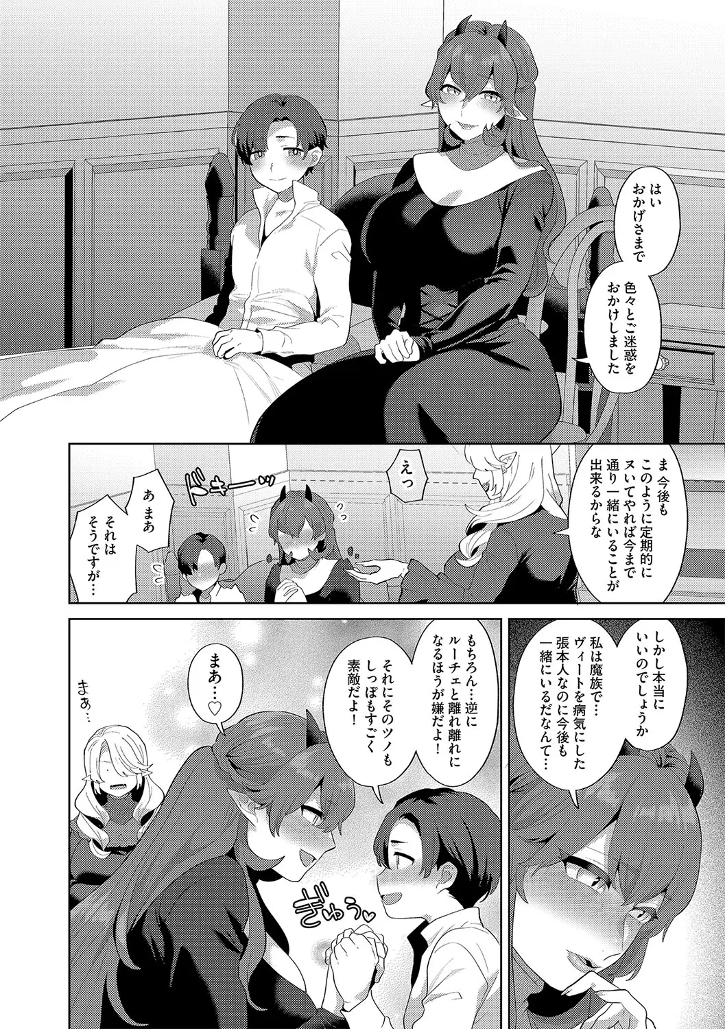 웹툰 이미지 24